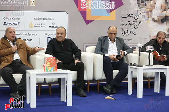 خلال ندوة كتاب كمال الطويل خلال ندوة كتاب كمال الطويل