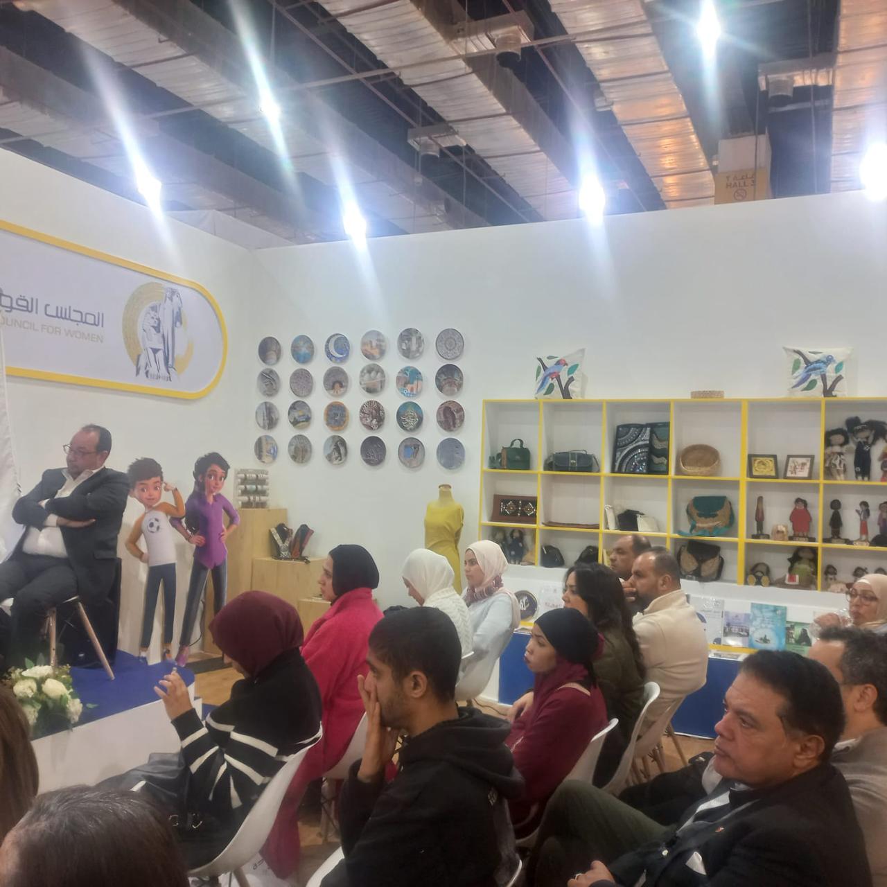 جانب من الحضور جانب من الحضور