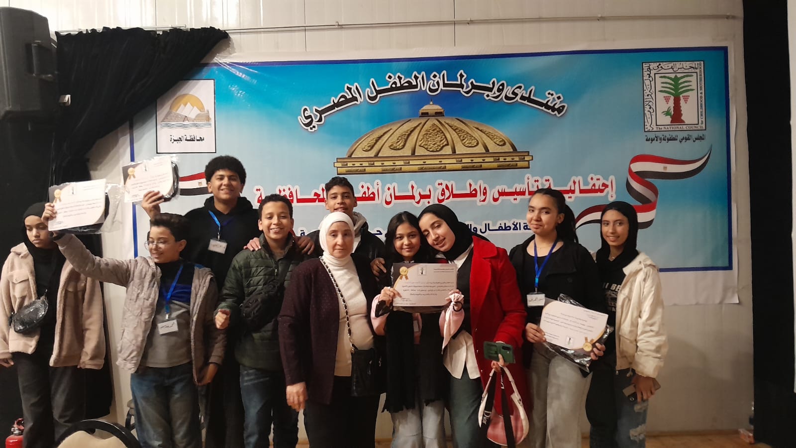 انطلاق منتدى وبرلمان الطفل المصري بالجيزة(9)