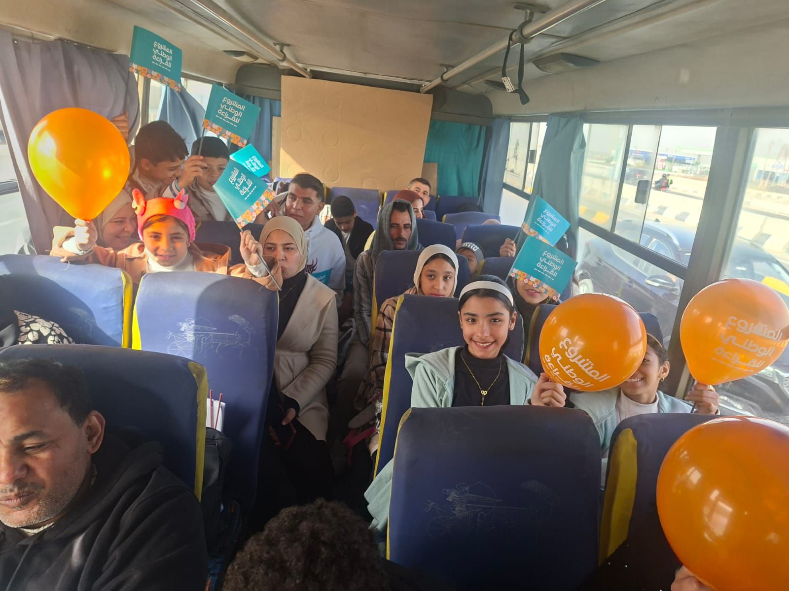 المشروع الوطني للقراءة المشروع الوطني للقراءة