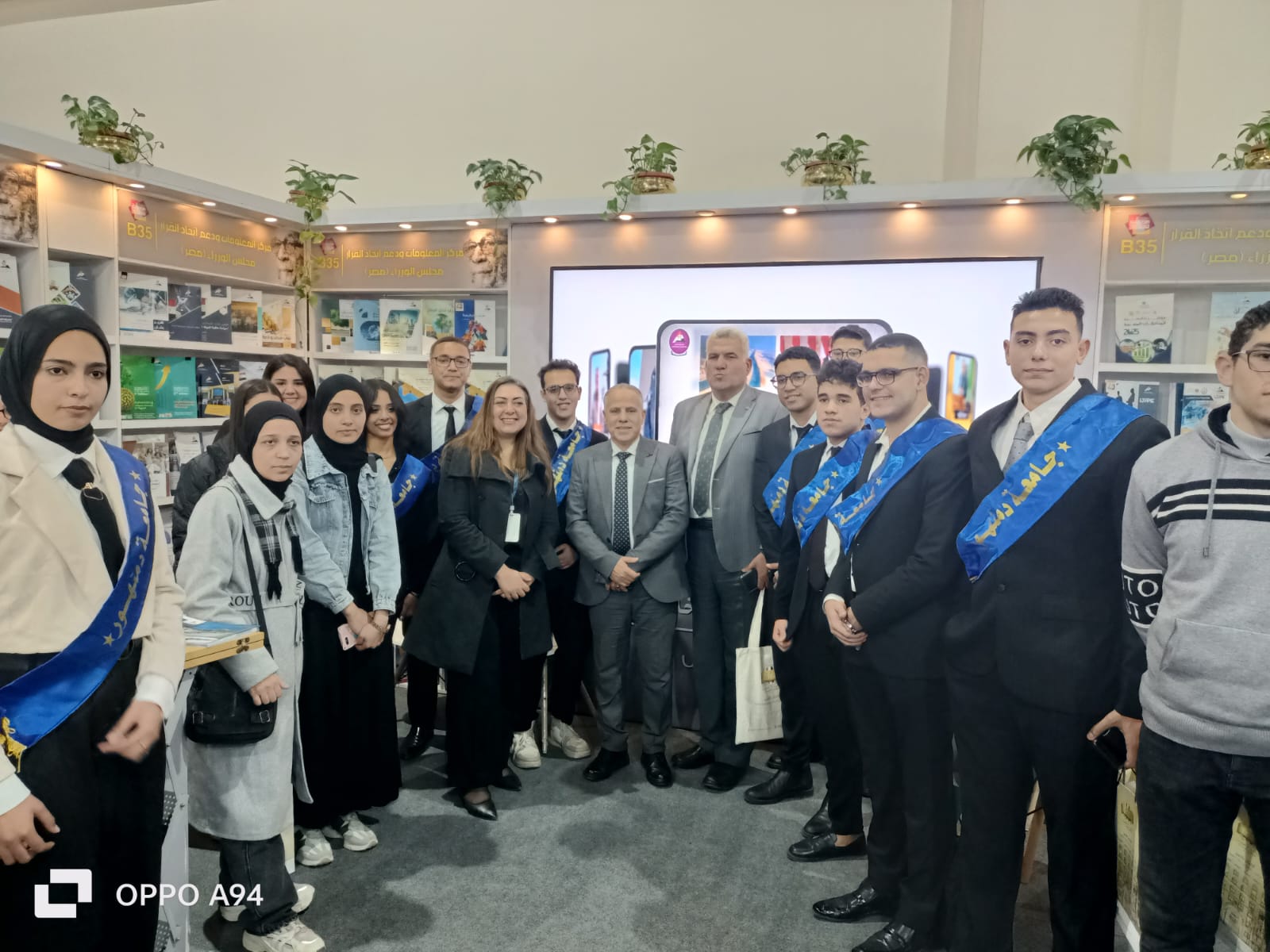 جامعة دمنهور تنظم زيارة لطلابها لمعرض القاهرة الدولي للكتاب بدورته الـ 57 (3)