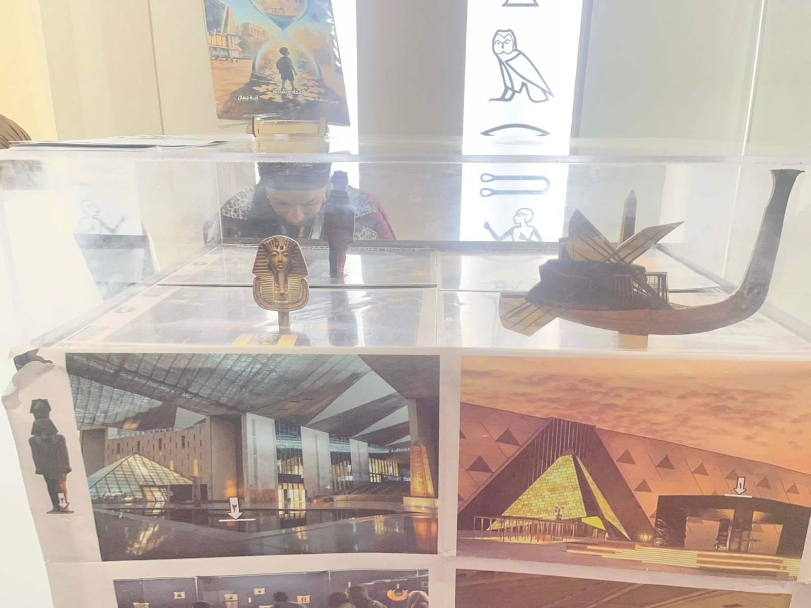 المتحف المصري الكبير بمعرض الكتاب