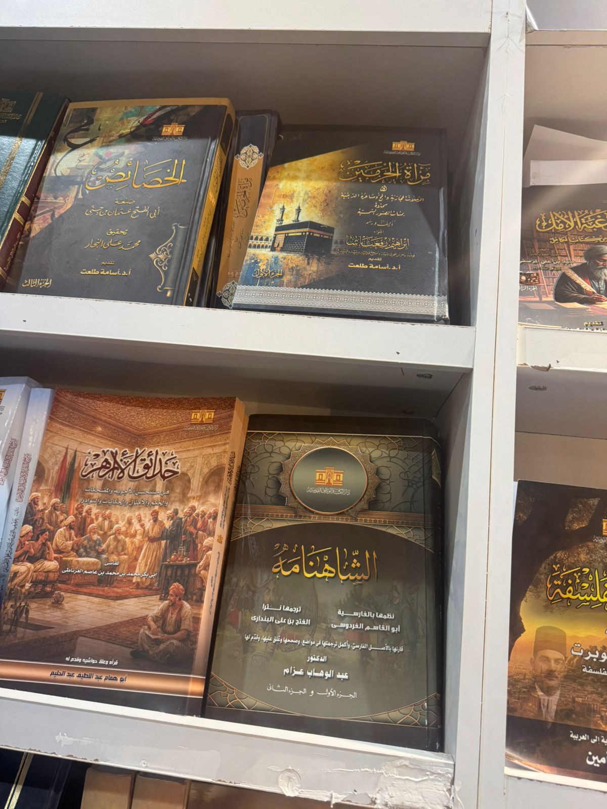 إصدارات دار الكتب بمعرض الكتاب