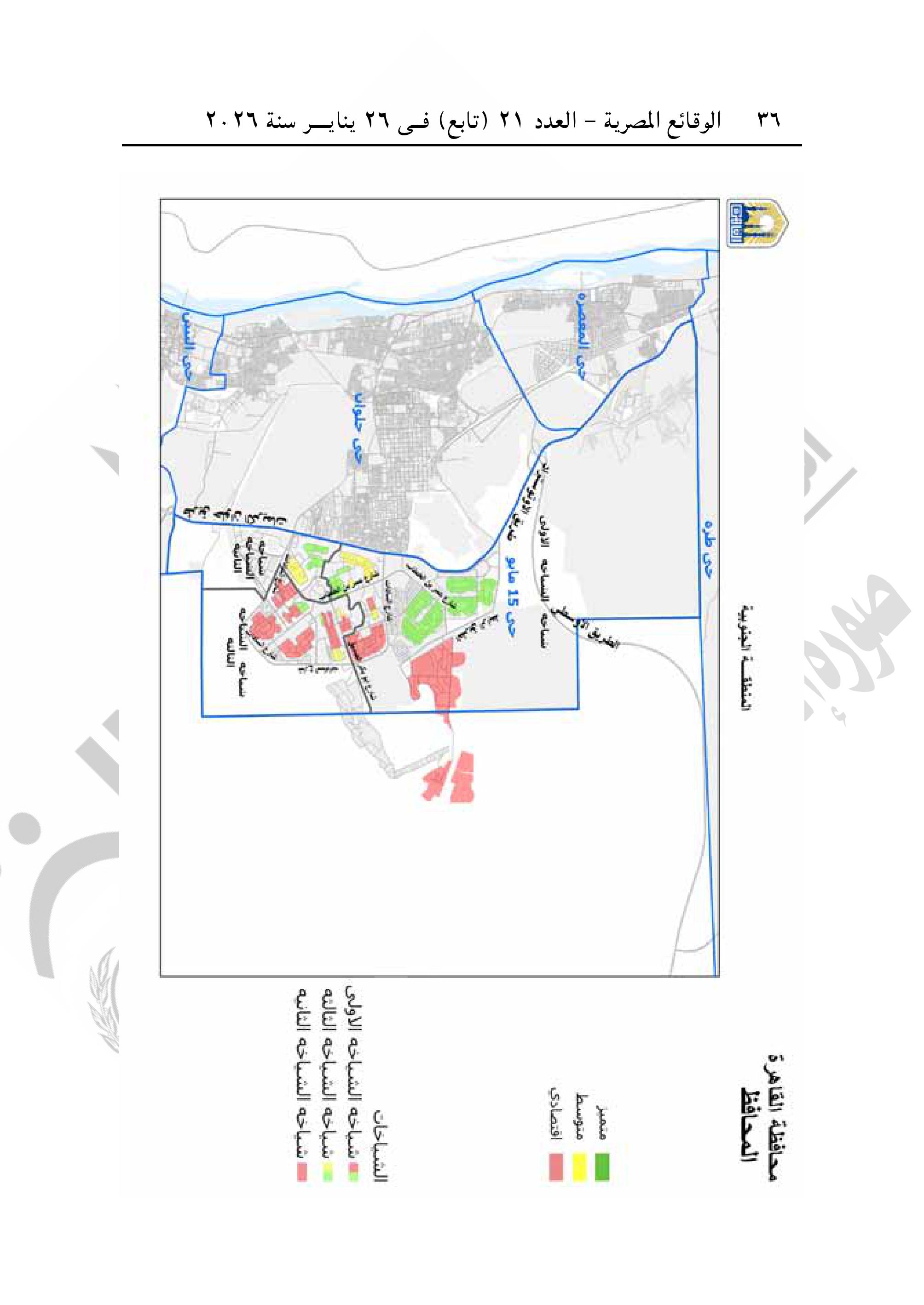 تقسيم مناطق الإيجار القديم فى محافظة القاهرة-صور-35