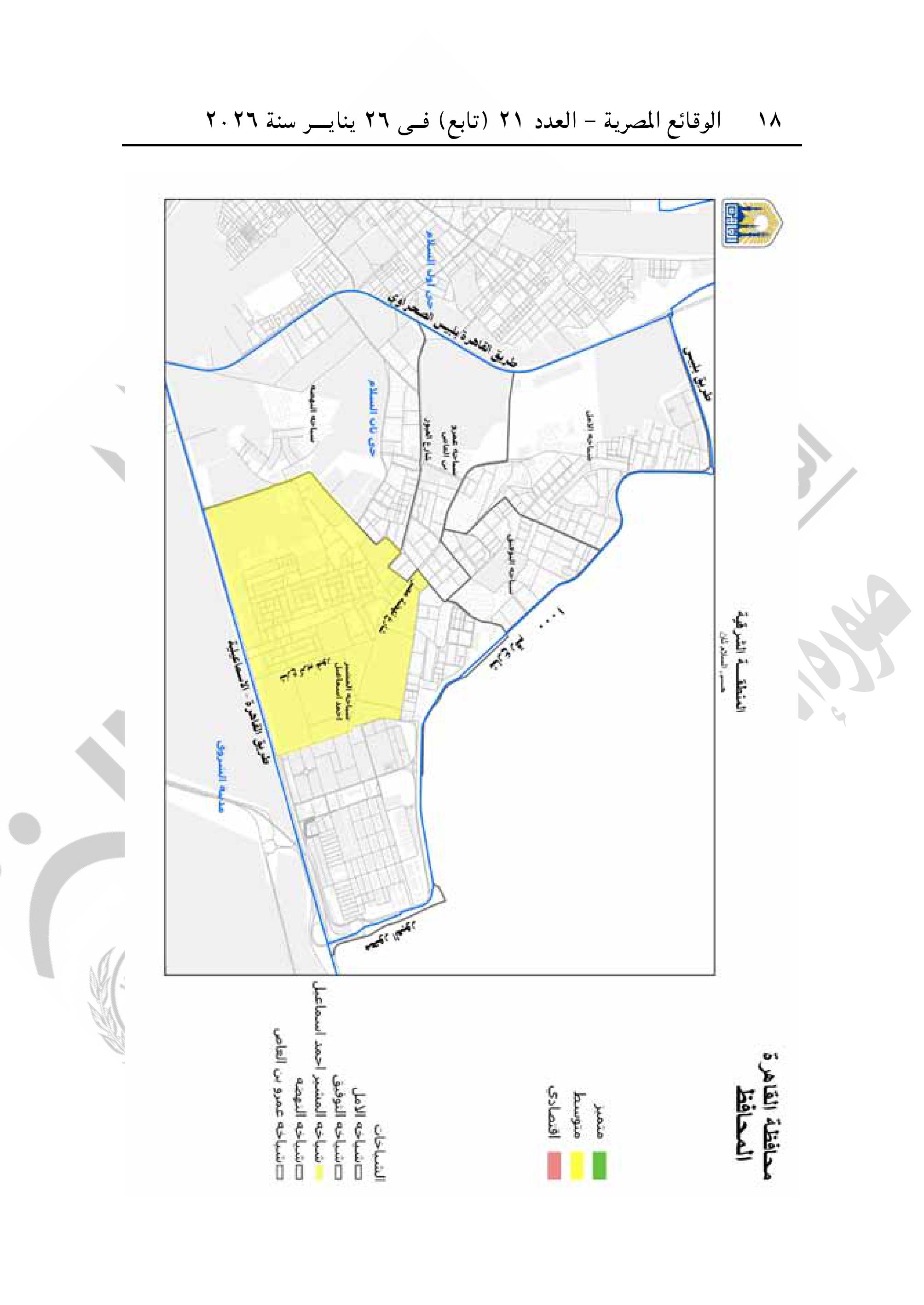 تقسيم مناطق الإيجار القديم فى محافظة القاهرة-صور-17