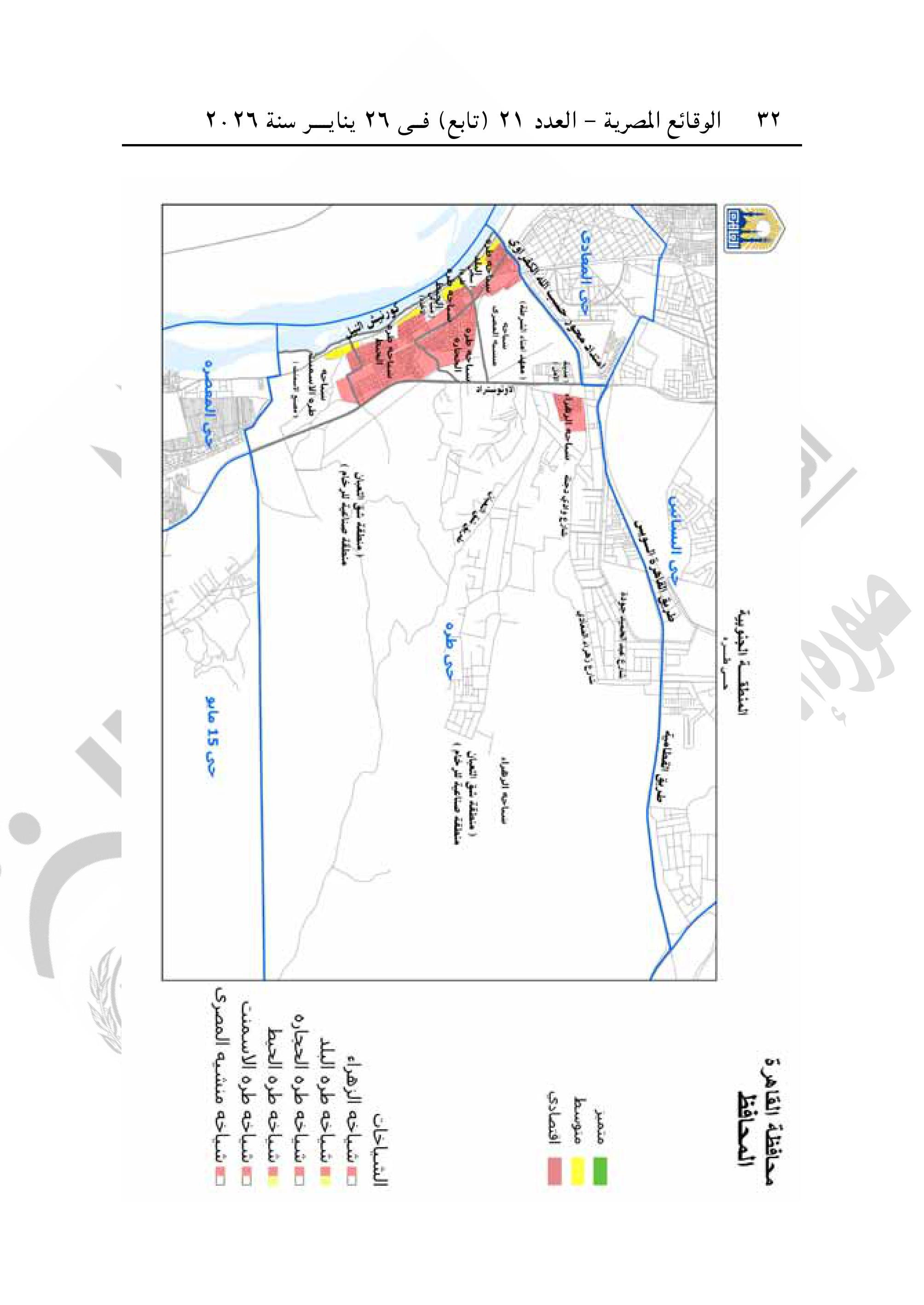 تقسيم مناطق الإيجار القديم فى محافظة القاهرة-صور-31