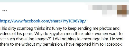 نموذج من الشكاوي