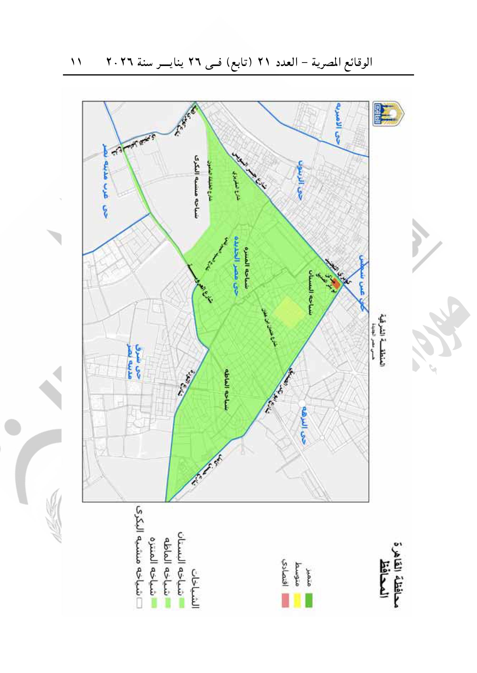 تقسيم مناطق الإيجار القديم فى محافظة القاهرة-صور-10