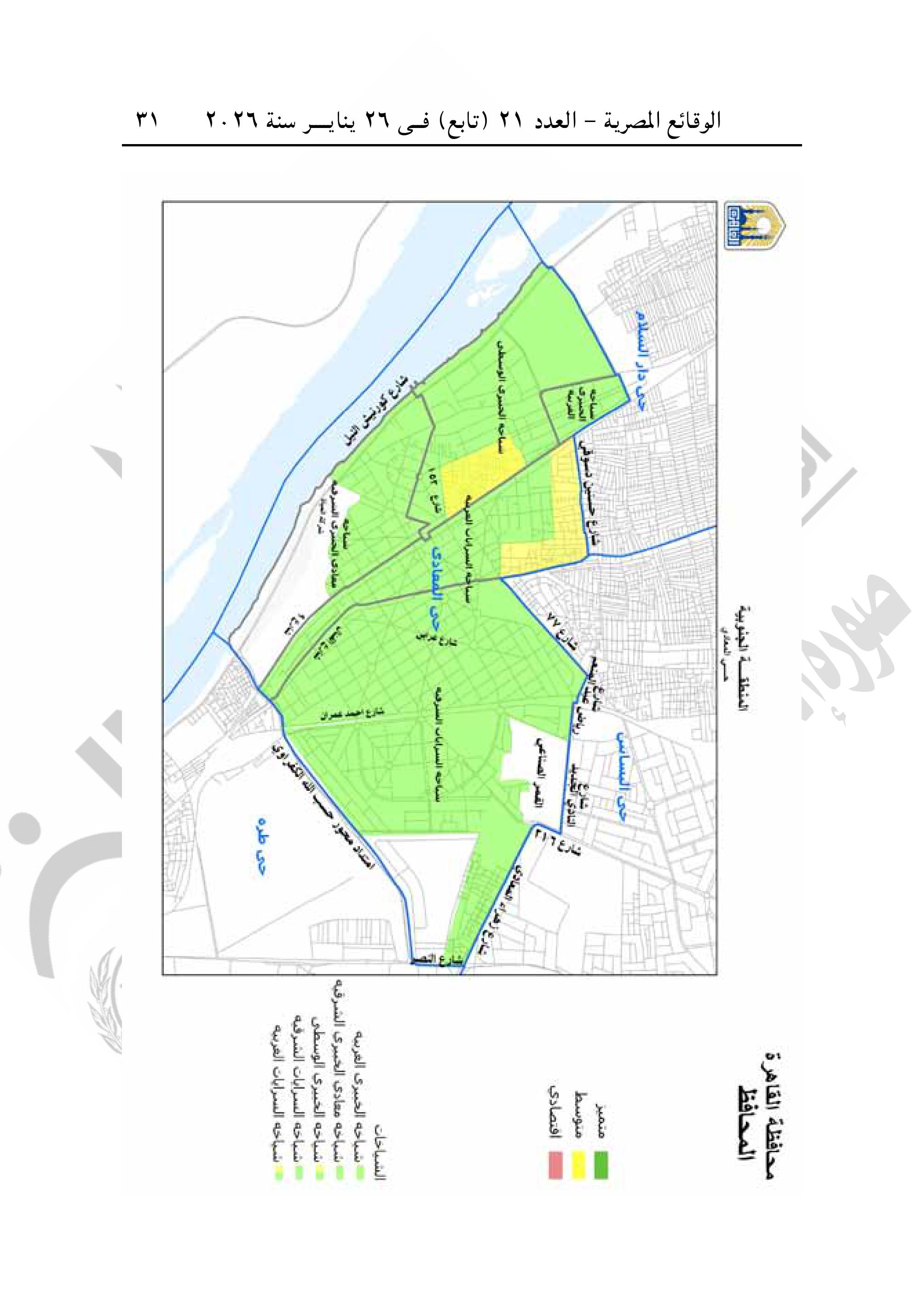 تقسيم مناطق الإيجار القديم فى محافظة القاهرة-صور-30