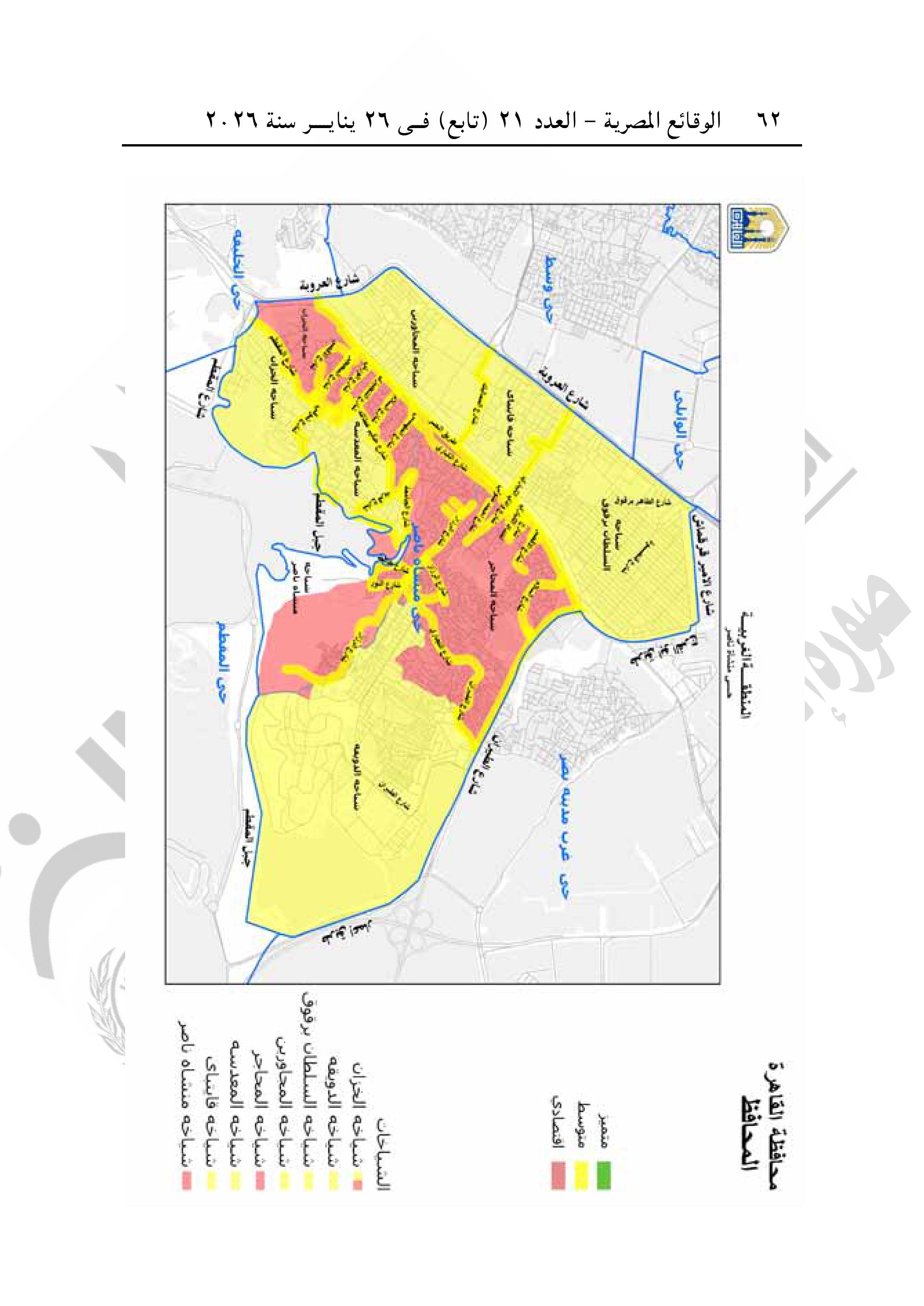 تقسيم مناطق الإيجار القديم فى محافظة القاهرة-صور-61