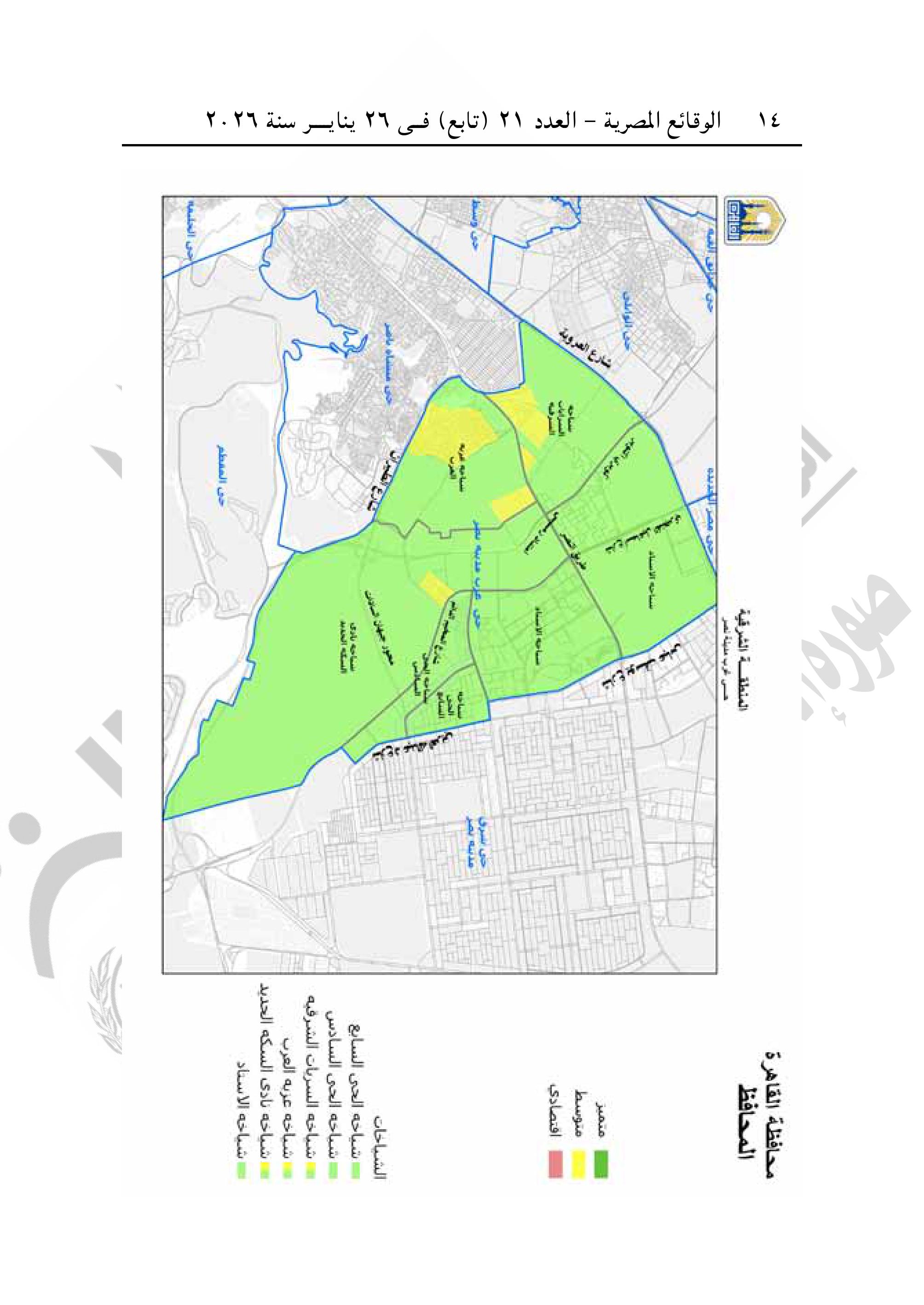 تقسيم مناطق الإيجار القديم فى محافظة القاهرة-صور-13
