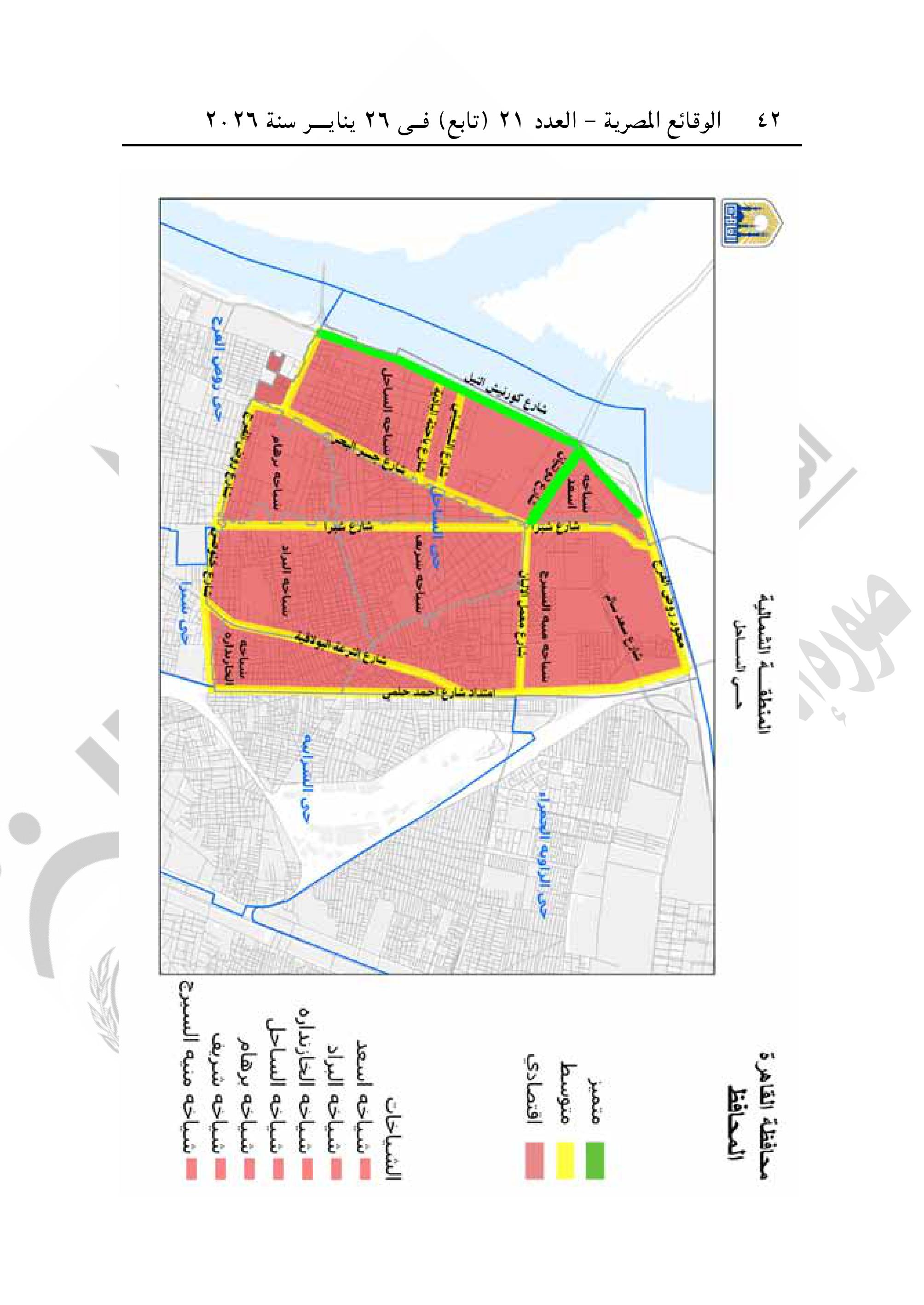 تقسيم مناطق الإيجار القديم فى محافظة القاهرة-صور-41