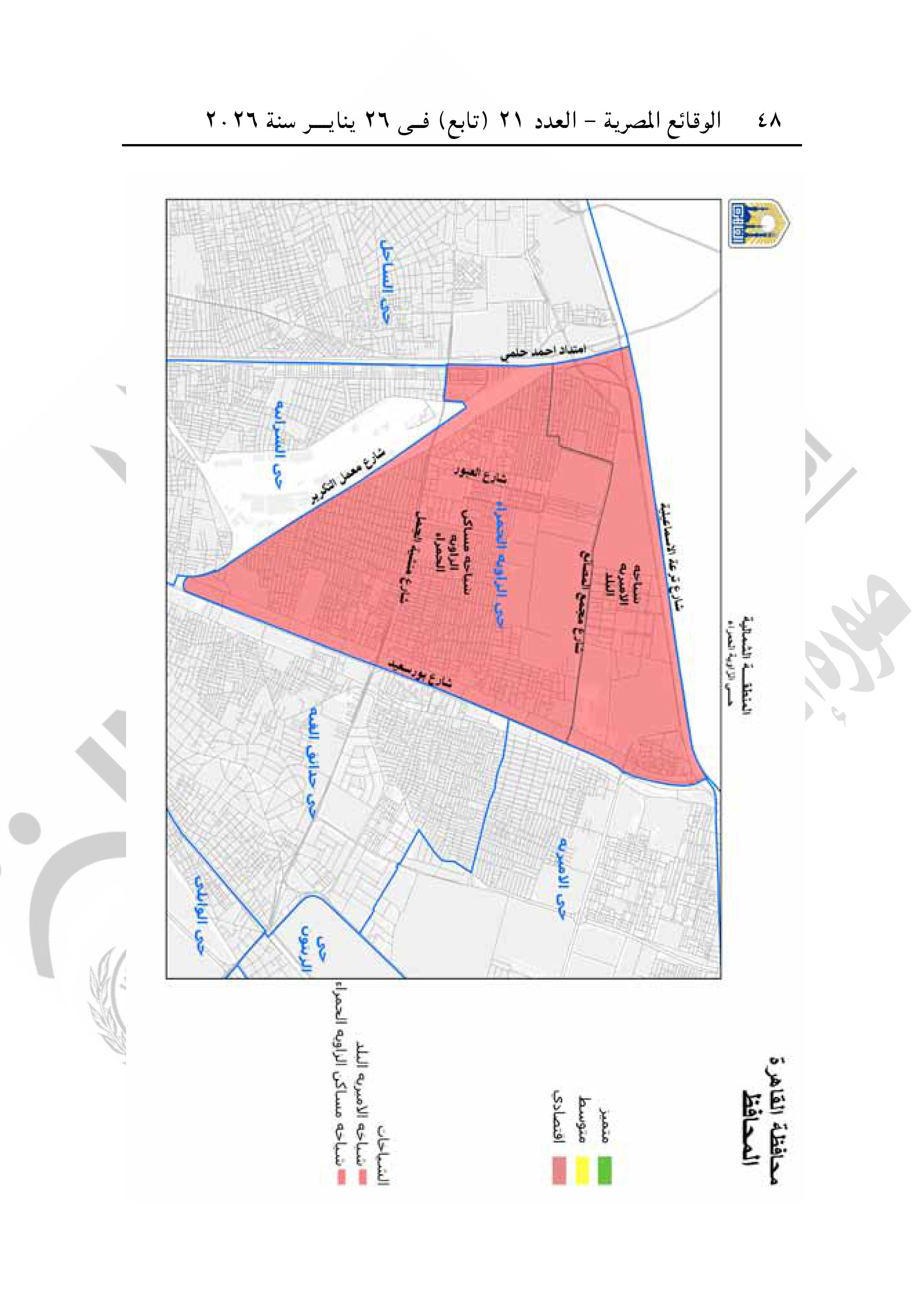 تقسيم مناطق الإيجار القديم فى محافظة القاهرة-صور-47