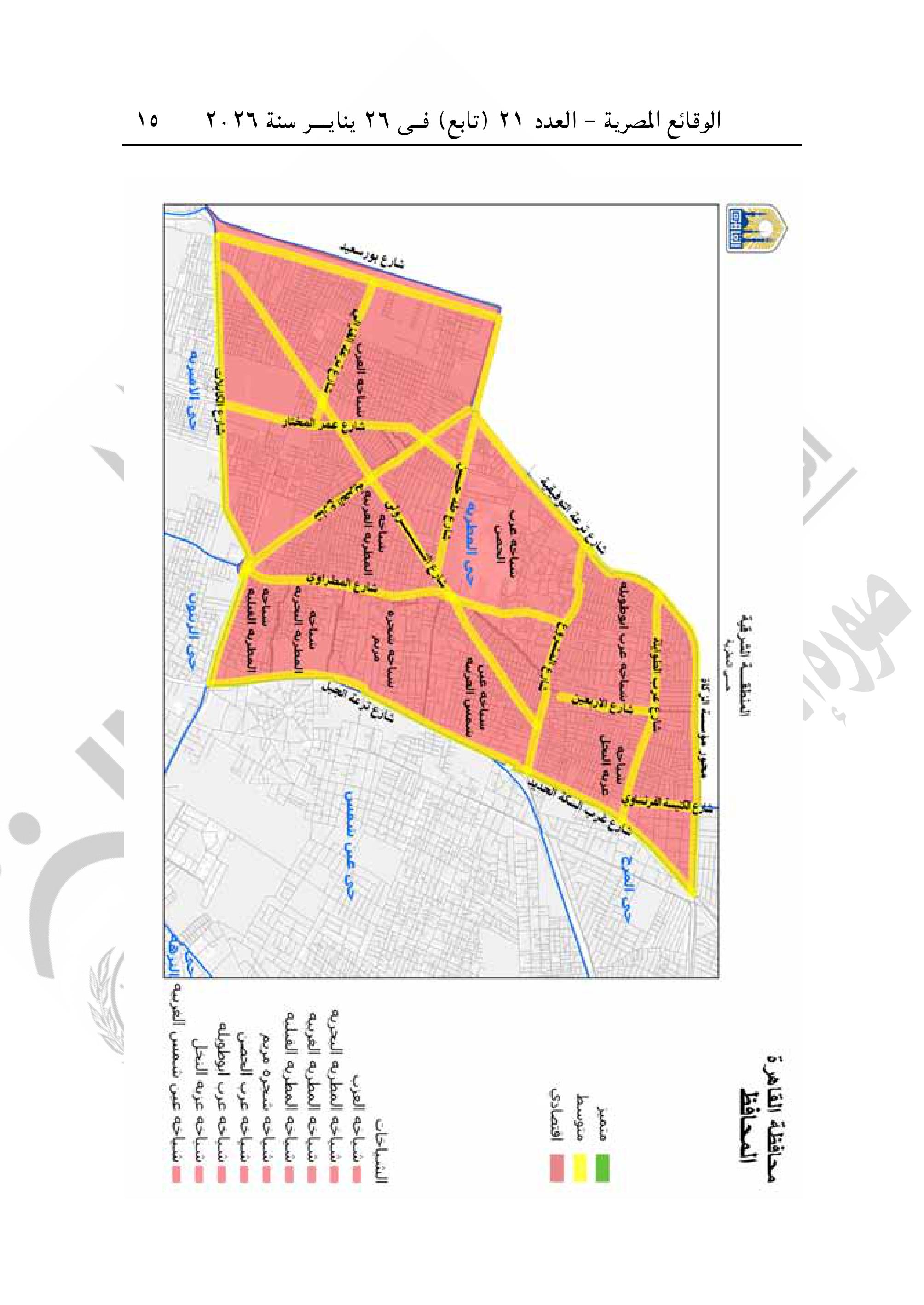 تقسيم مناطق الإيجار القديم فى محافظة القاهرة-صور-14