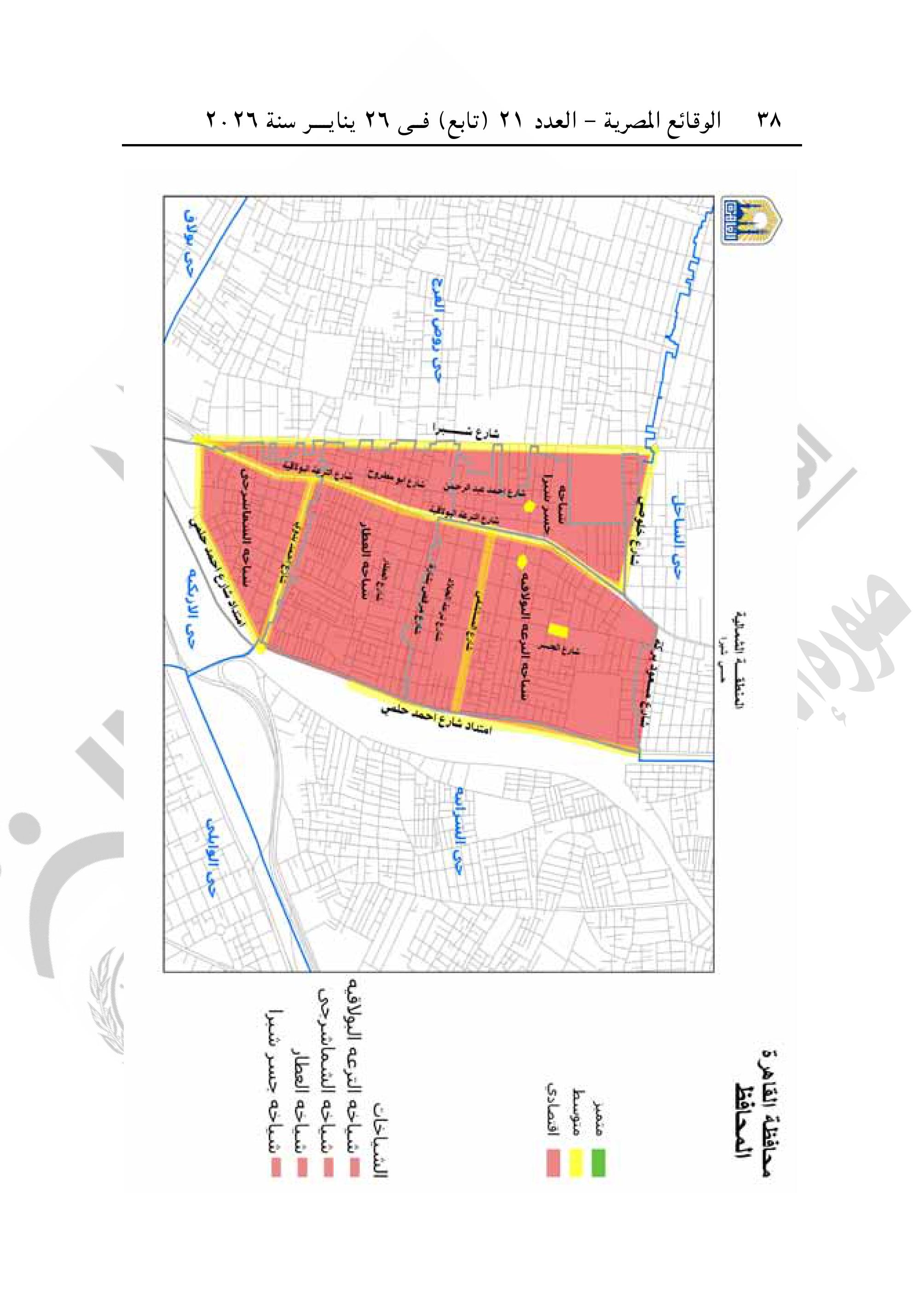 تقسيم مناطق الإيجار القديم فى محافظة القاهرة-صور-37