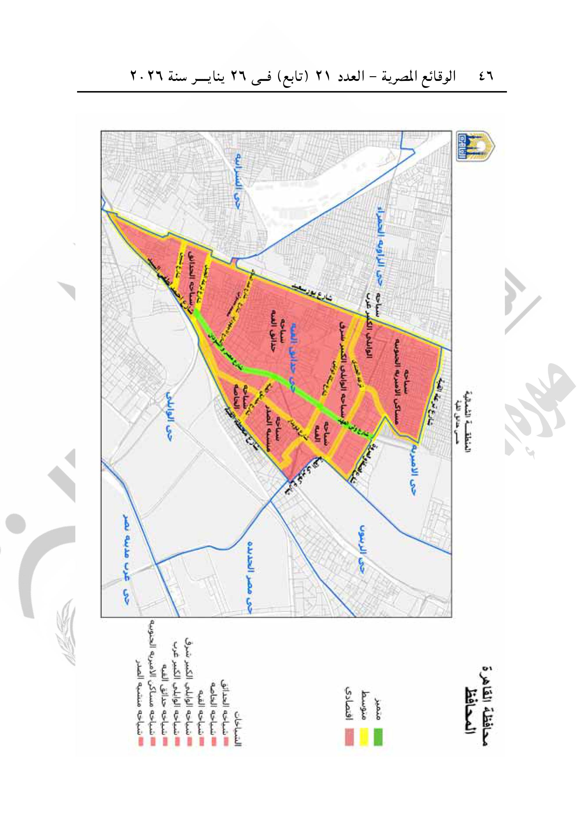 تقسيم مناطق الإيجار القديم فى محافظة القاهرة-صور-45