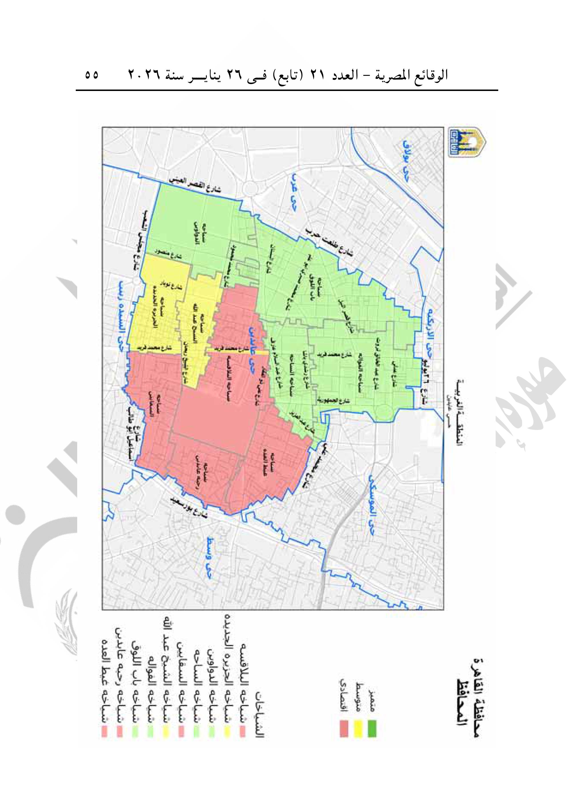 تقسيم مناطق الإيجار القديم فى محافظة القاهرة-صور-54