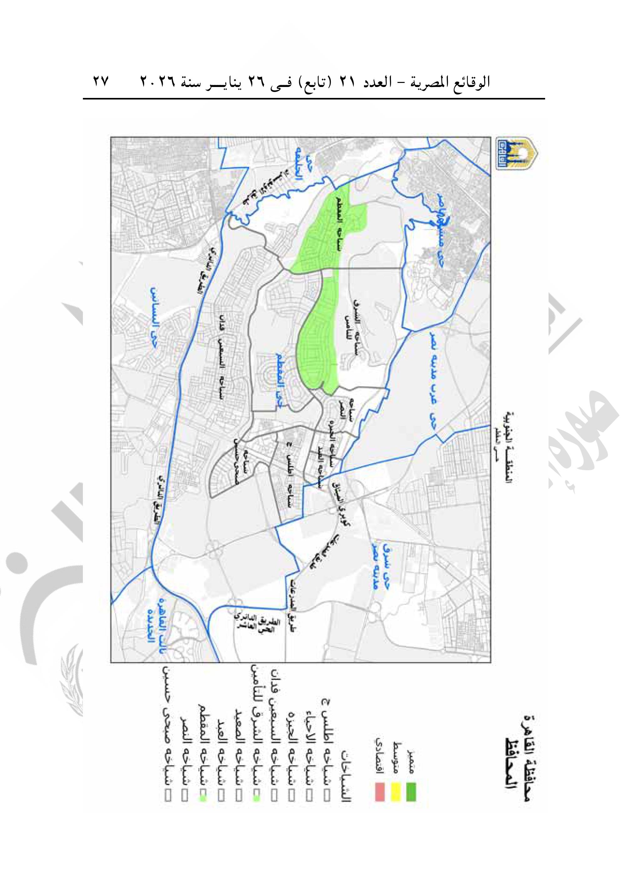تقسيم مناطق الإيجار القديم فى محافظة القاهرة-صور-26