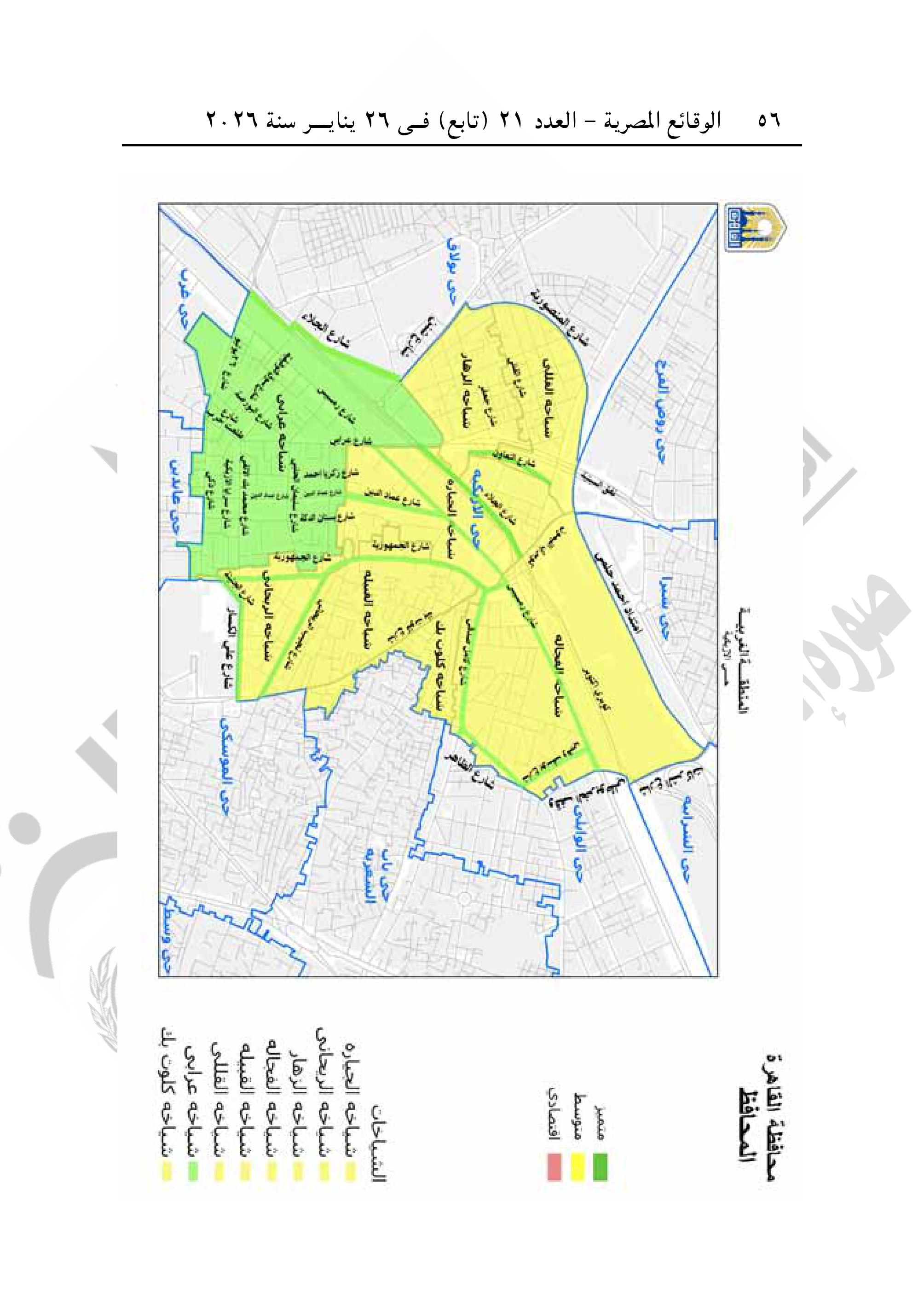 تقسيم مناطق الإيجار القديم فى محافظة القاهرة-صور-55