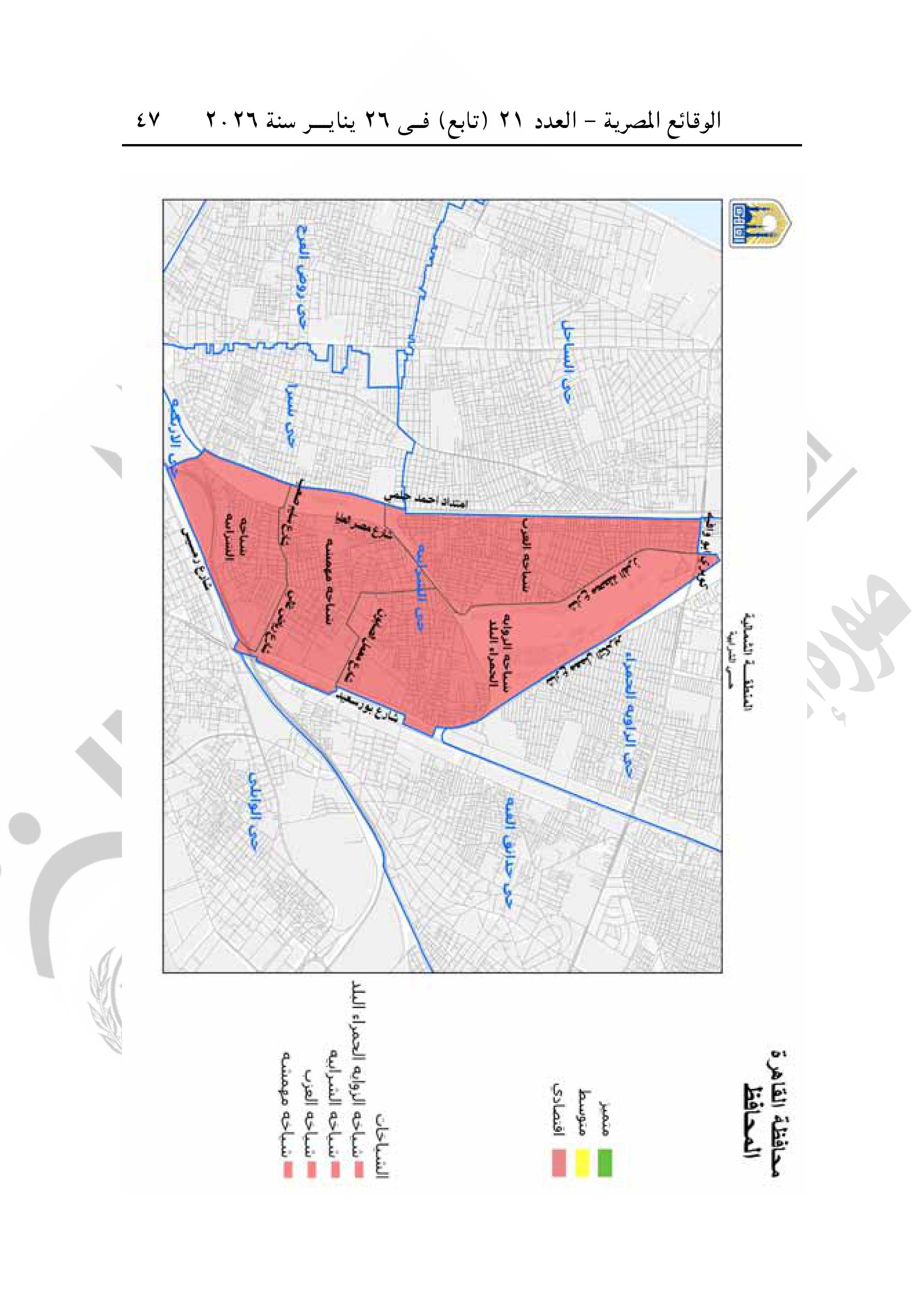 تقسيم مناطق الإيجار القديم فى محافظة القاهرة-صور-46