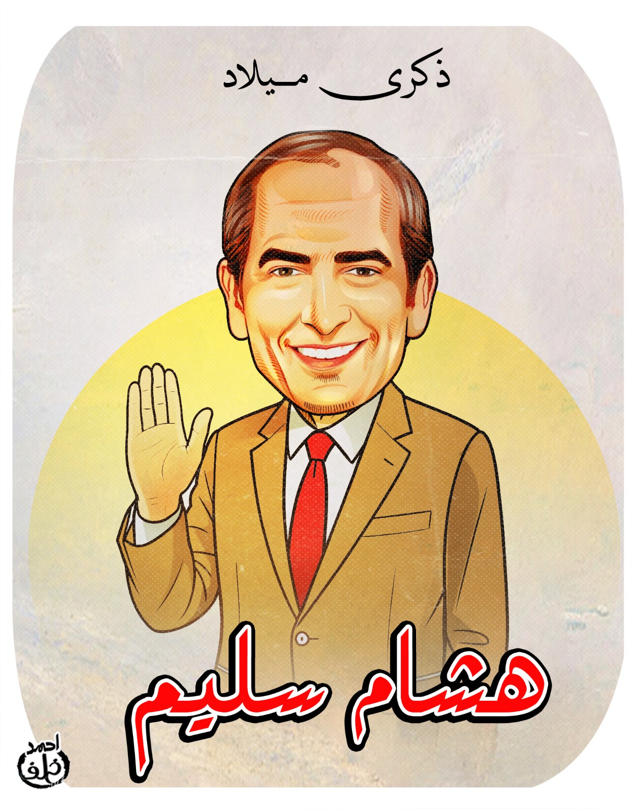 557bac1f-b707-4d85-83e2-a78b14ee120e 557bac1f-b707-4d85-83e2-a78b14ee120e