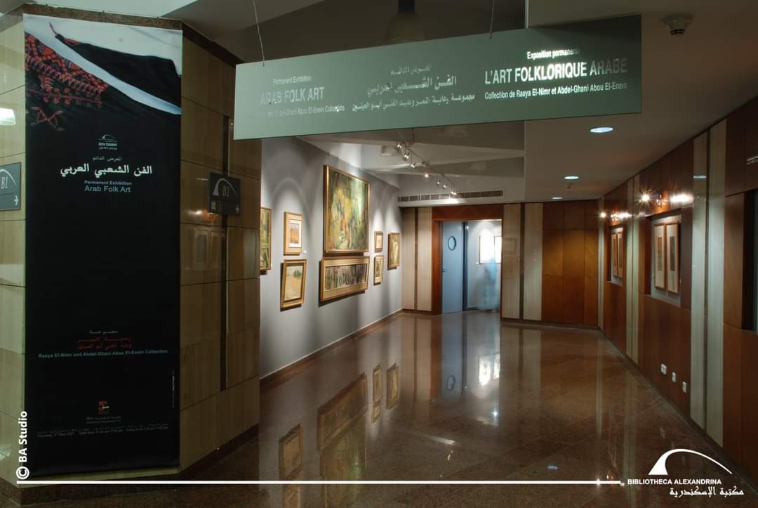 معرض الفن الشعبى 0 معرض الفن الشعبى 0