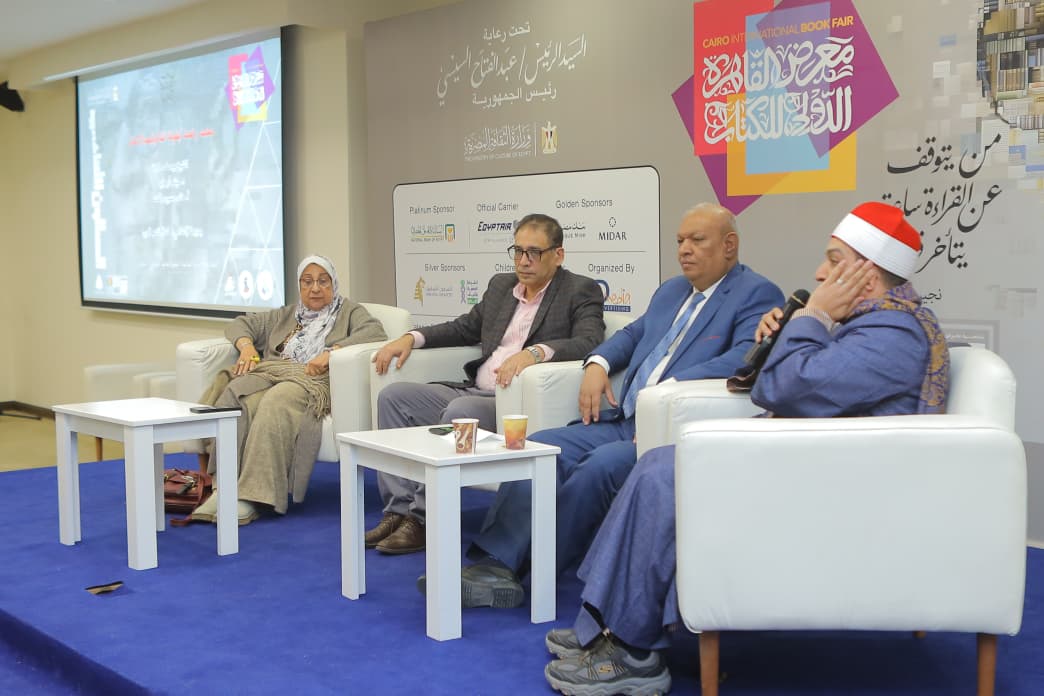 المتحدثين بالندوة