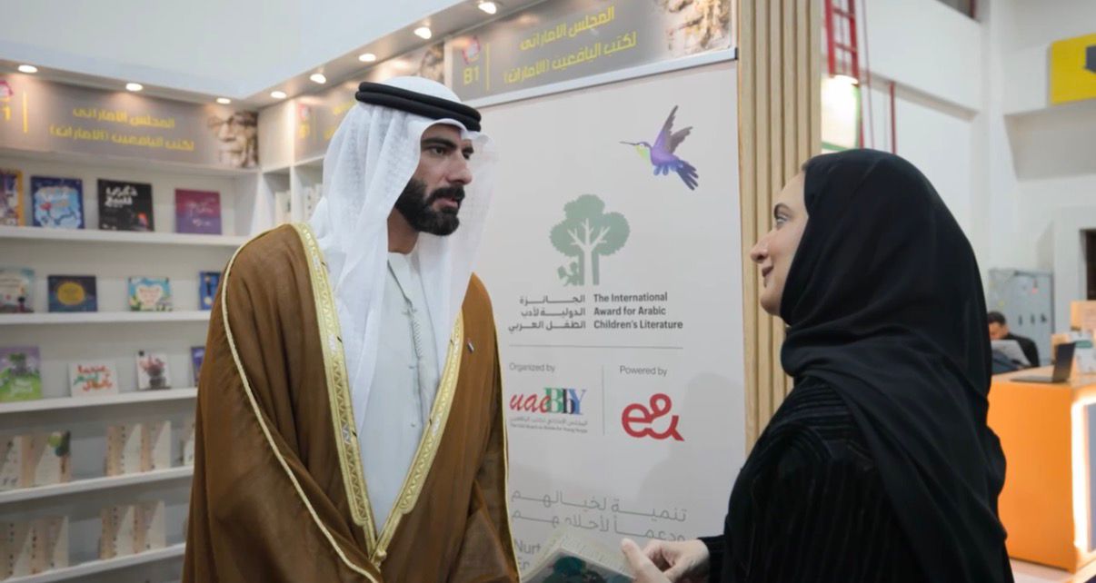 الشيخ سالم بن خالد القاسمي ومروة العقروبي الشيخ سالم بن خالد القاسمي ومروة العقروبي