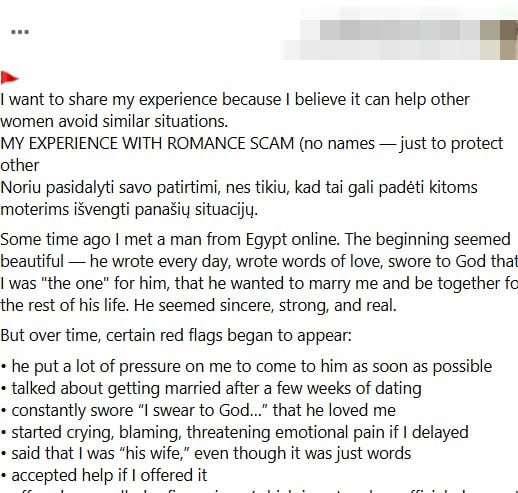 نموذج من الشكاوي