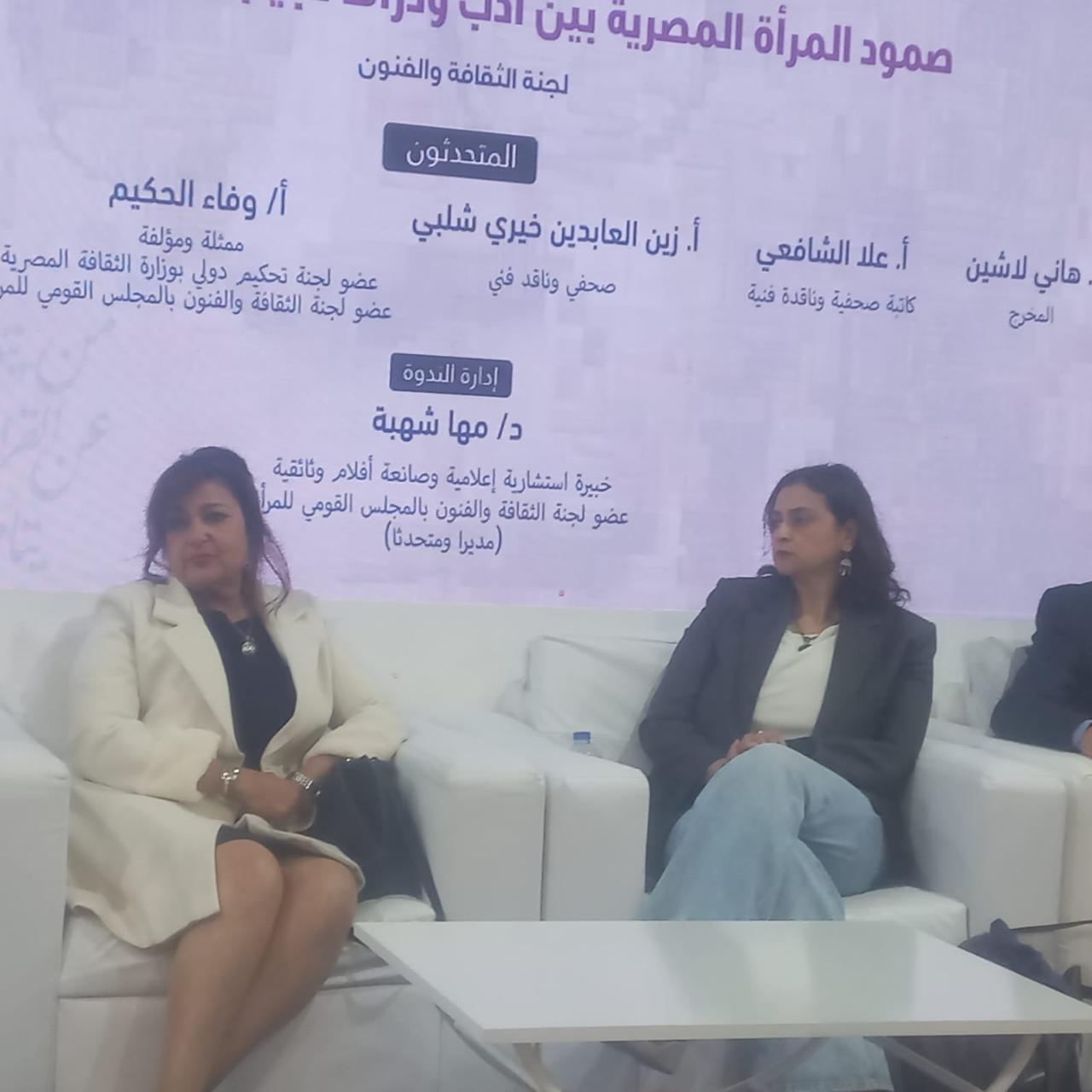 علا الشافعي رئيس مجلس إدارة اليوم السابع علا الشافعي رئيس مجلس إدارة اليوم السابع