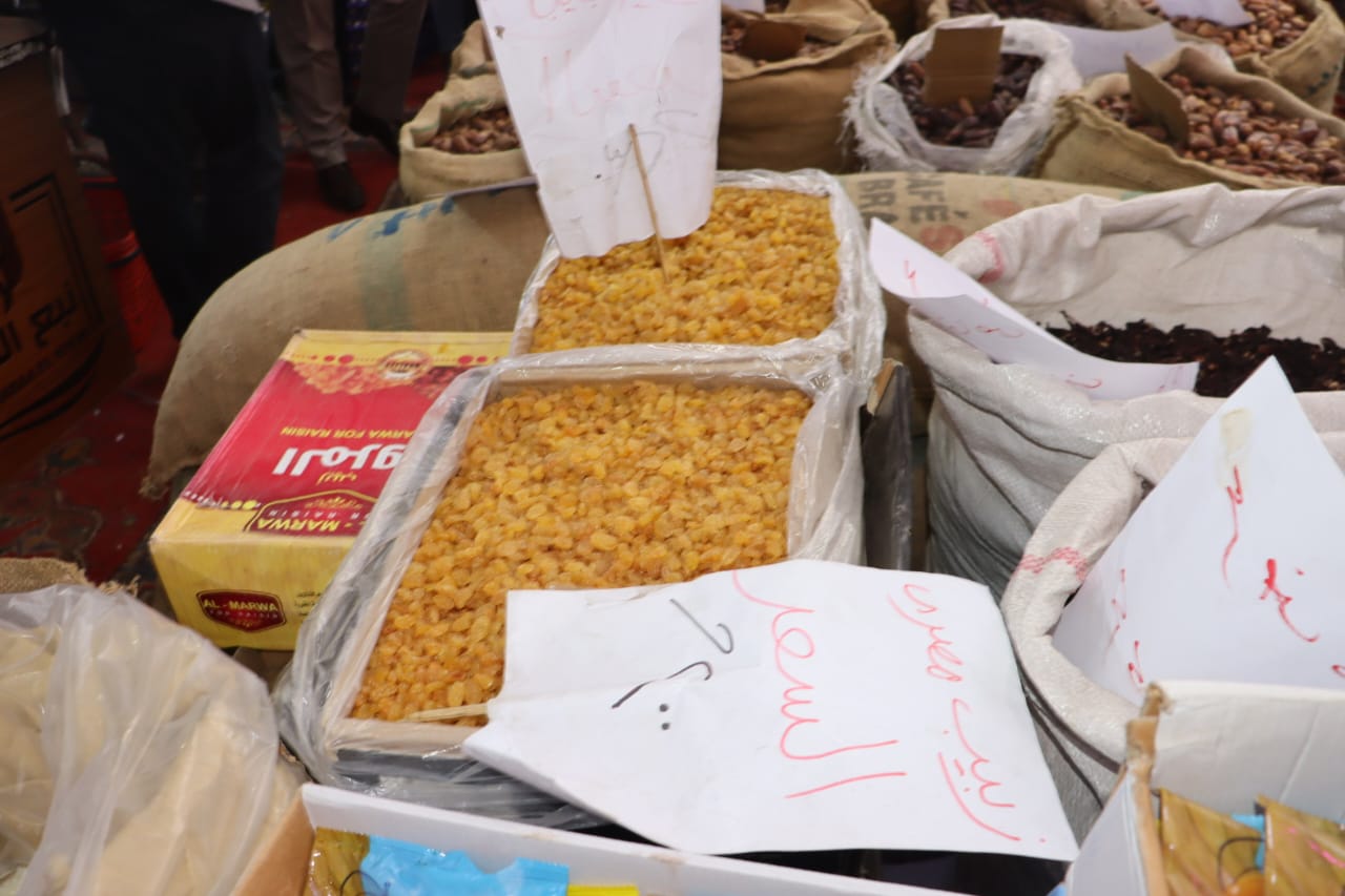 الزبيب والياميش الزبيب والياميش