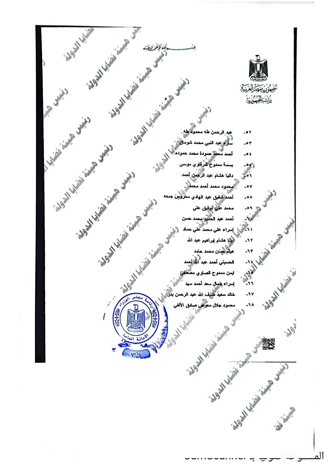 e5624747-aeaa-45a9-9331-54b4870817c3