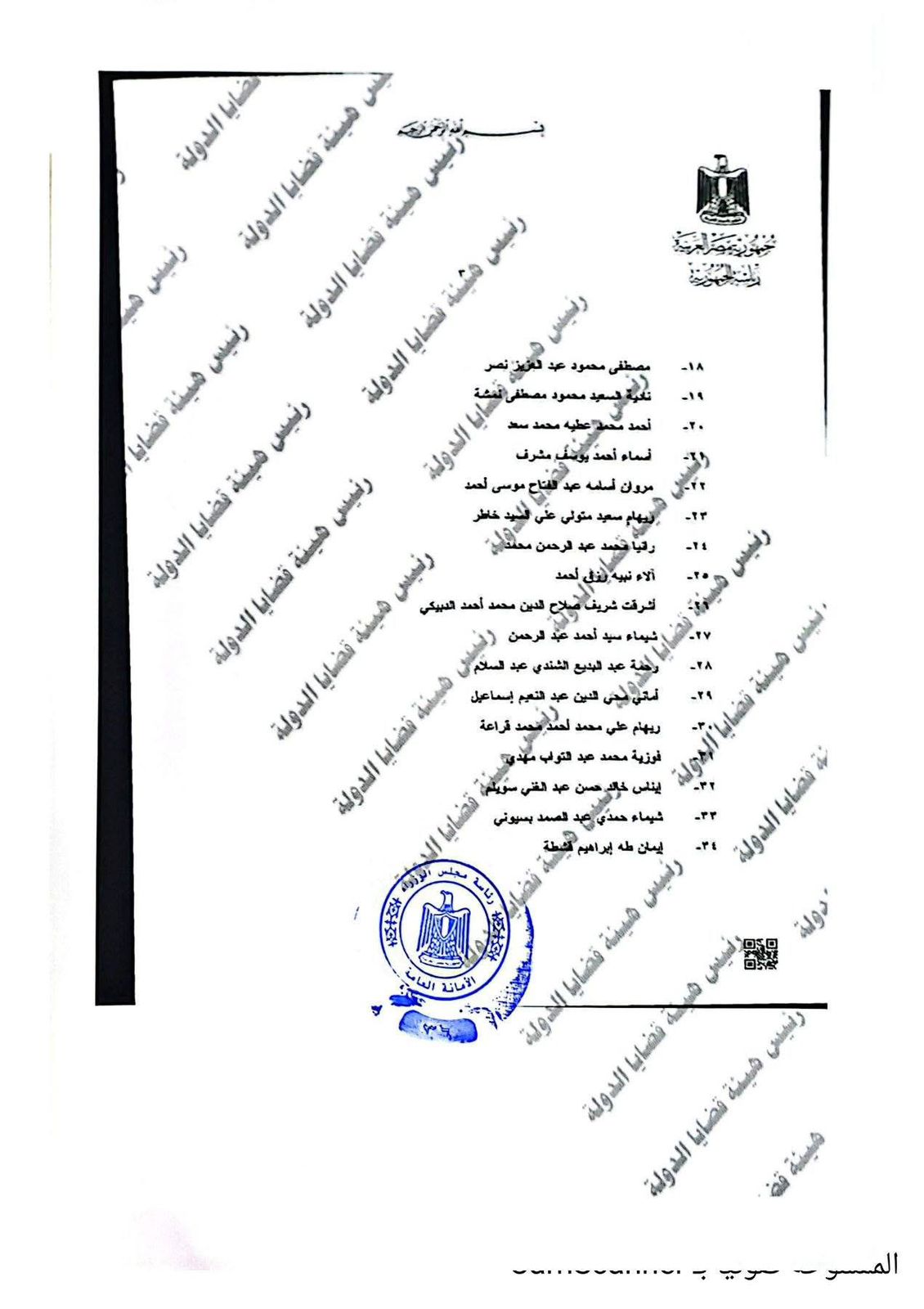 7e09f938-0d3b-44f8-9c19-462a17e1030f