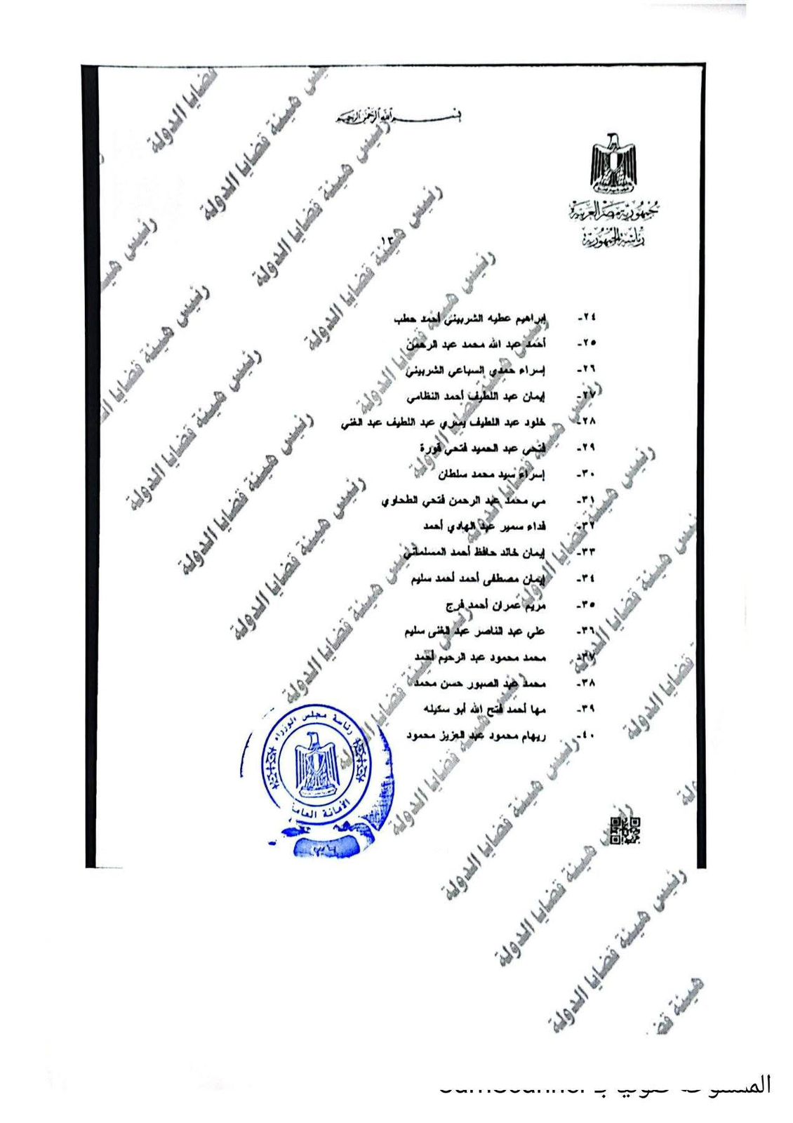 0f89206a-3ff5-4108-81a5-28cf045304a2