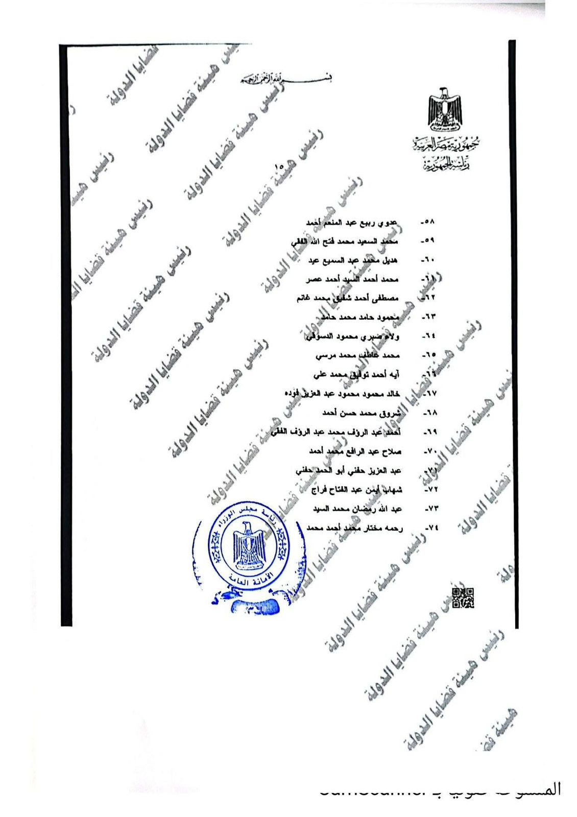 ea1d12c6-1e2a-4d23-ab69-12afc9025c62