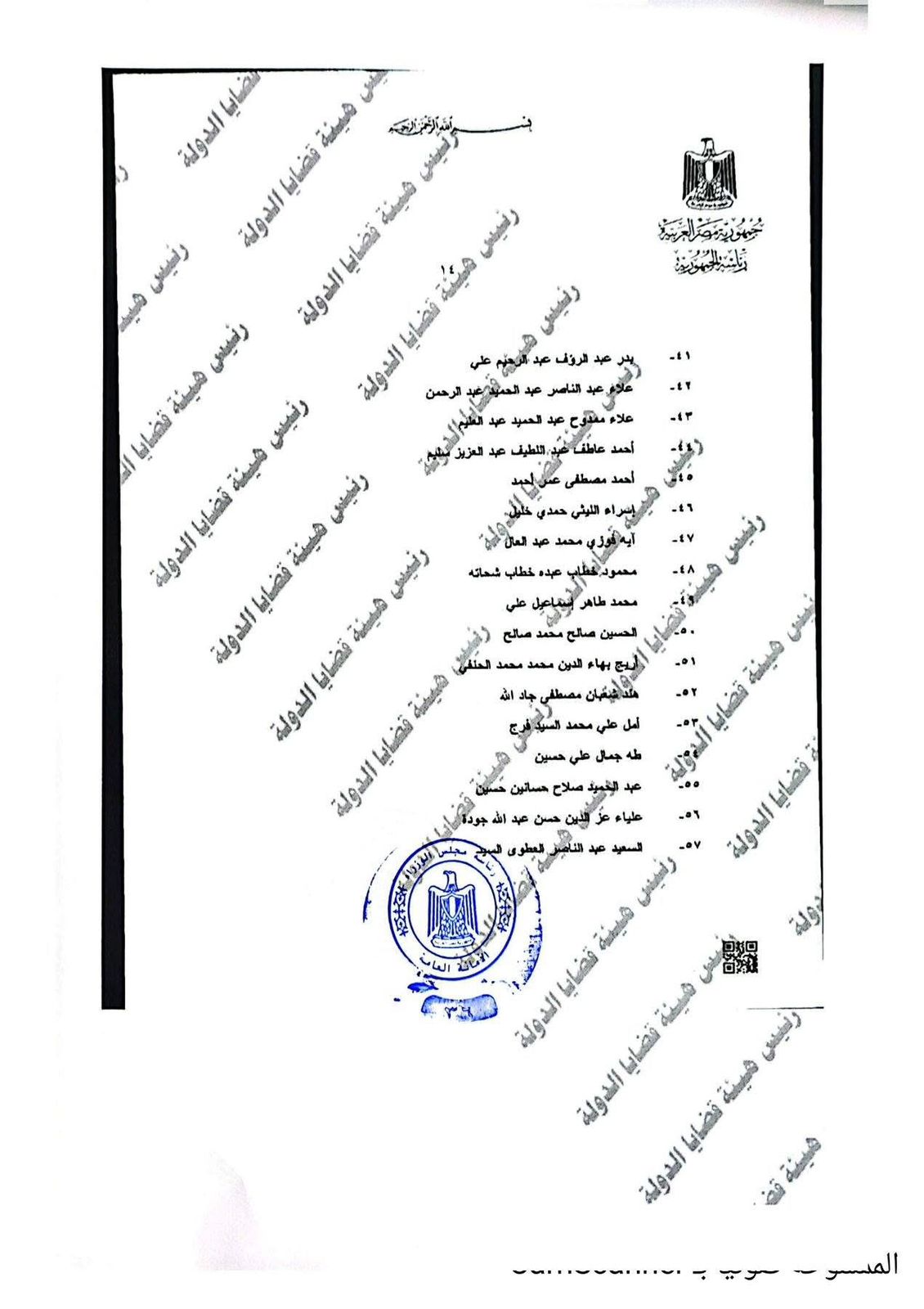 640ea64d-16a0-4d73-a4bd-ef6962144ac8