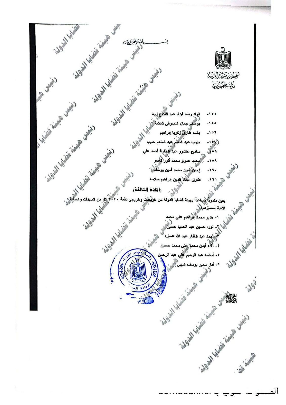 729b0403-9938-46ff-b73c-5a8dfec778fc