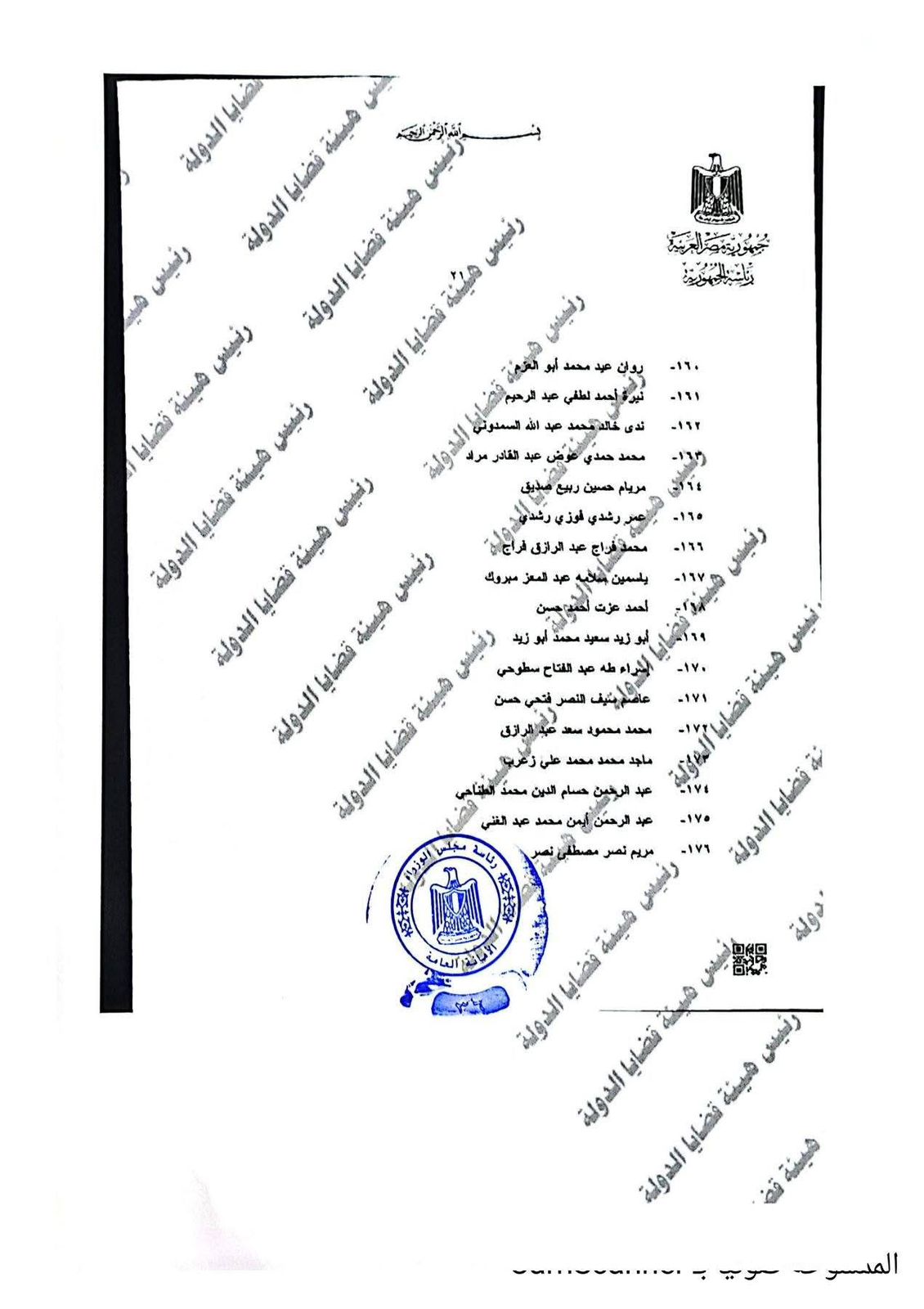 656c7d1d-8af7-4d84-8808-54792c895037