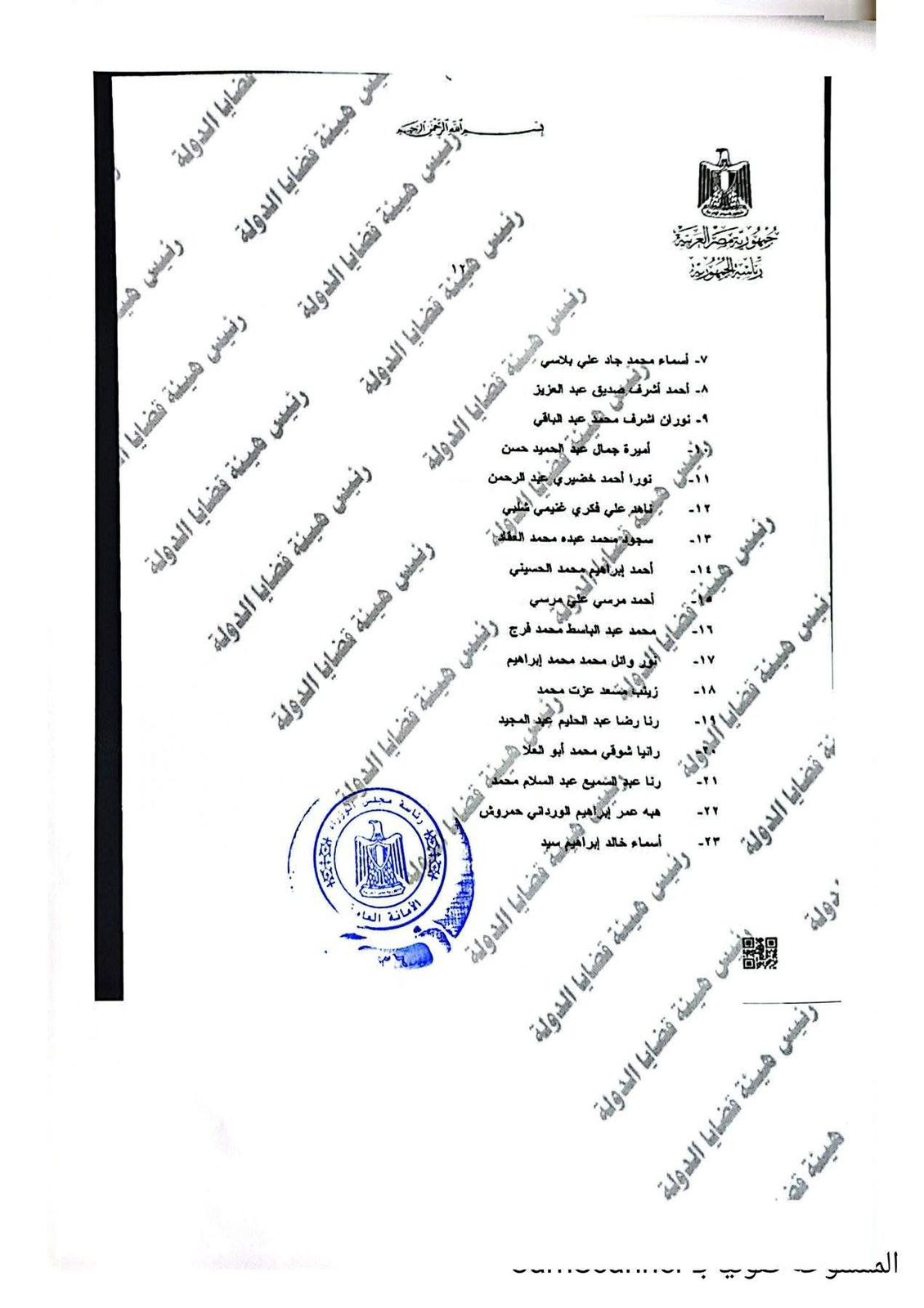 4bc5ee0a-0b71-4d0c-980e-56dd68938c33