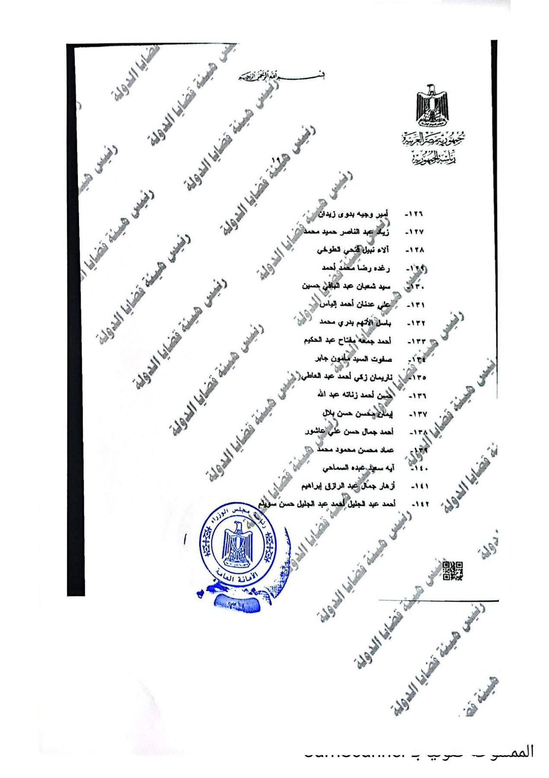 dc4ab239-1a26-49c0-9703-878f38609d74