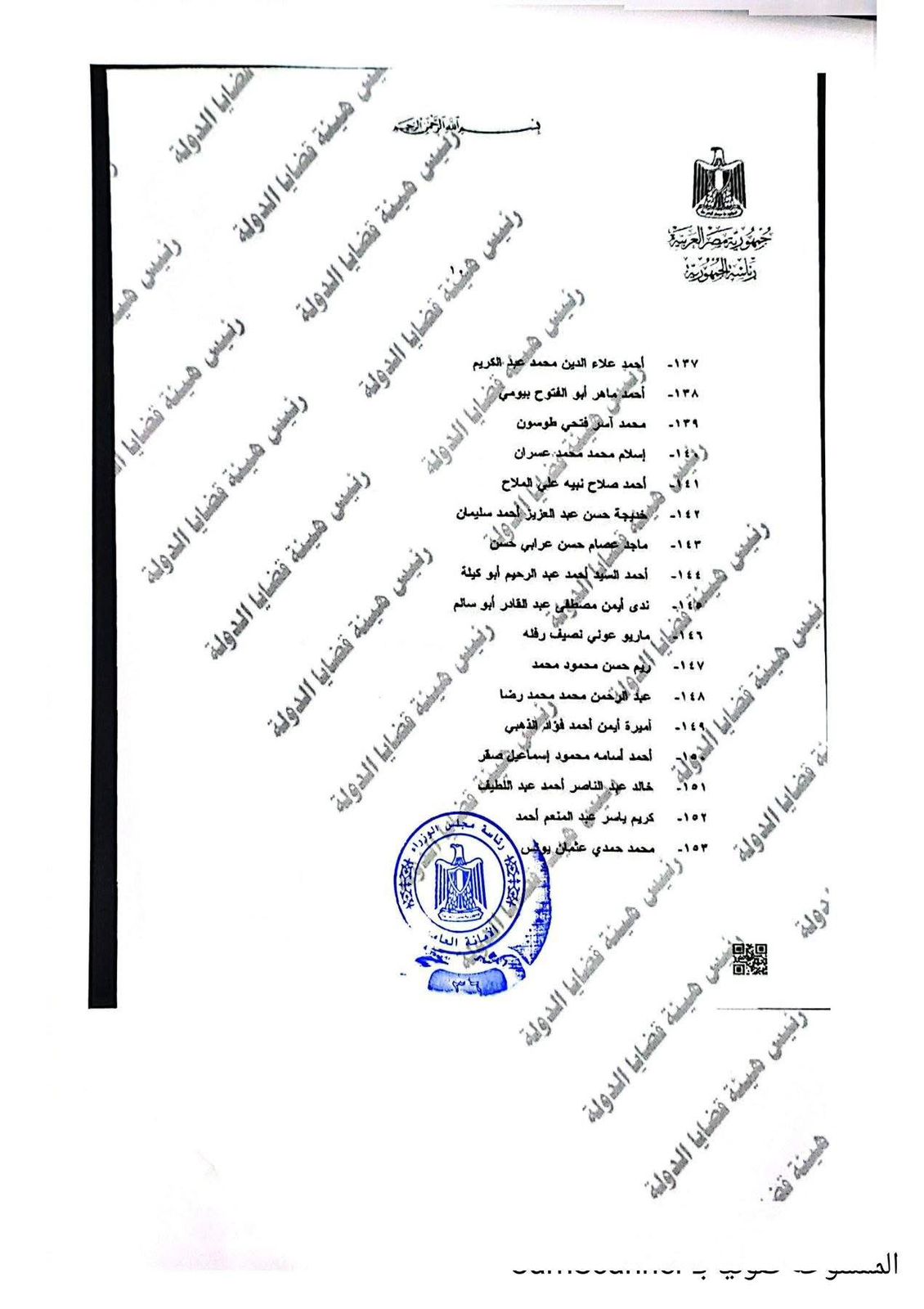 10b3258d-9ffe-4fc1-834f-4120155dcbbf