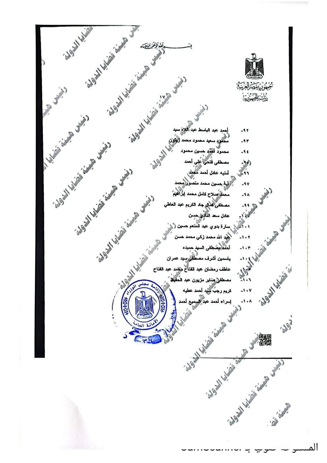 288ea08e-51e8-4dca-9271-4b4bfb5b62ba