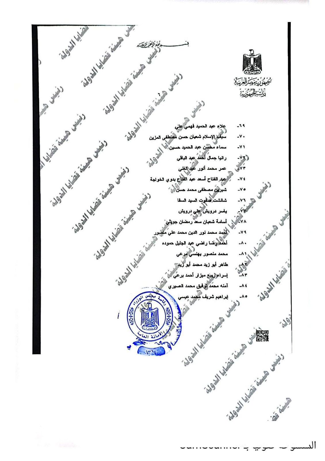 0945b240-dbf4-490d-9ebe-3246edac4ec2