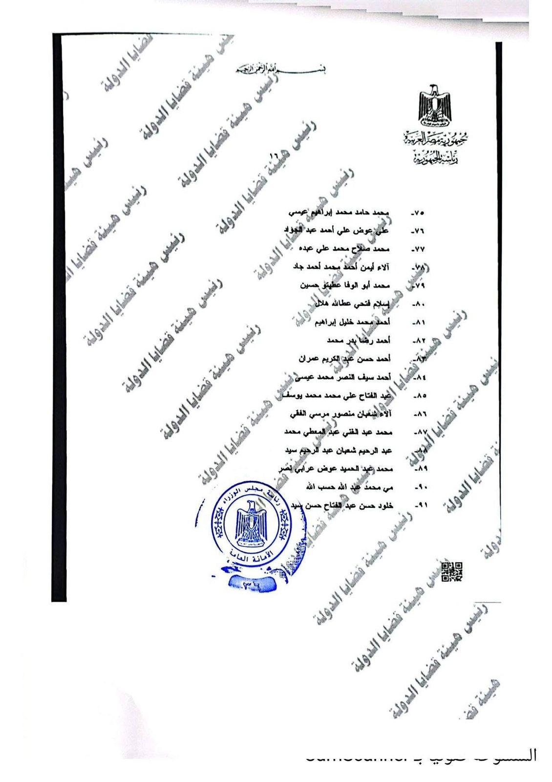 37145353-19c2-4aef-876b-91a92f592efe