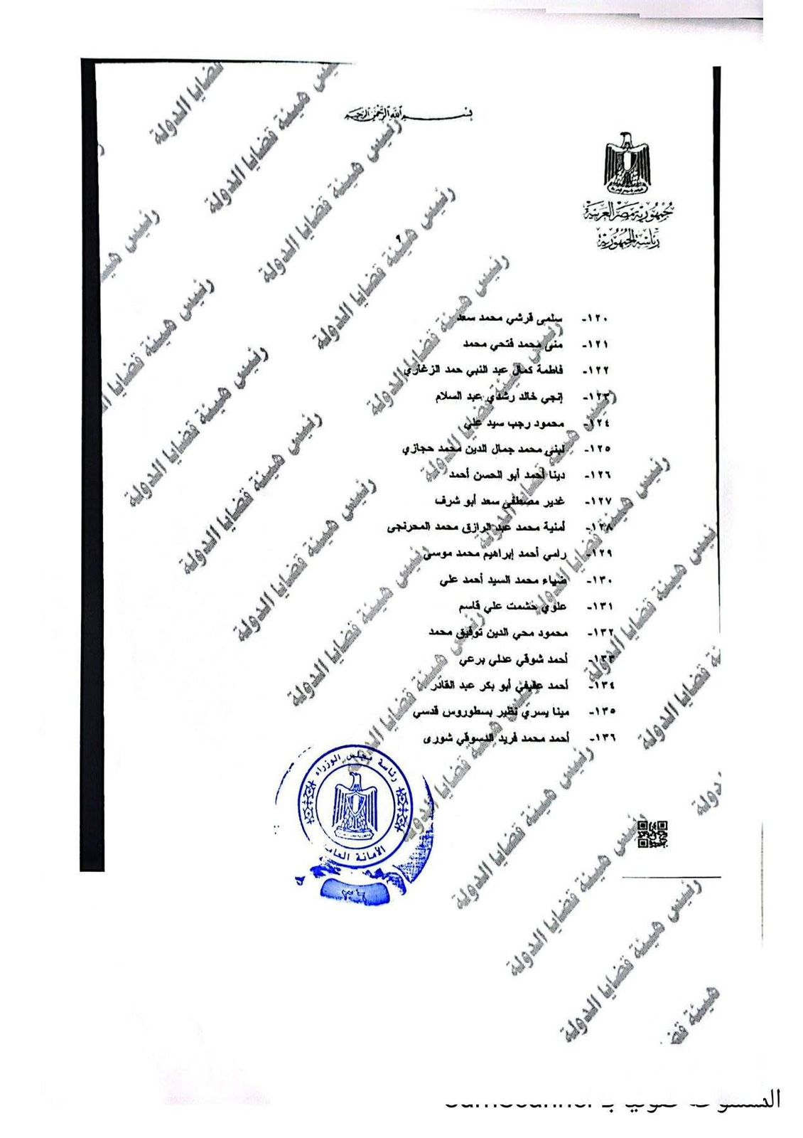 16f7315e-7f51-4c53-9ffd-a8dee8fba249