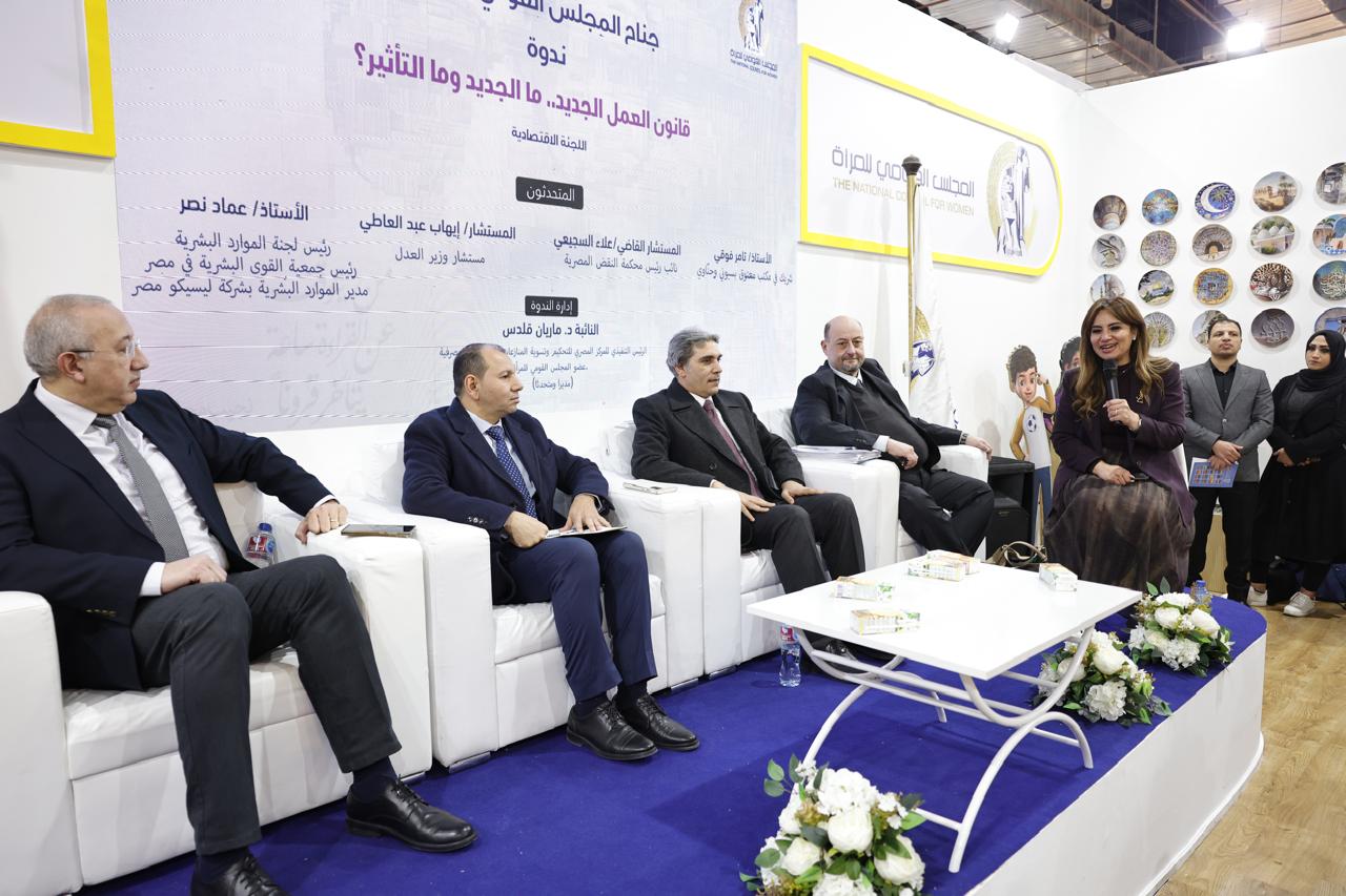 جانب من الفعاليات جانب من الفعاليات