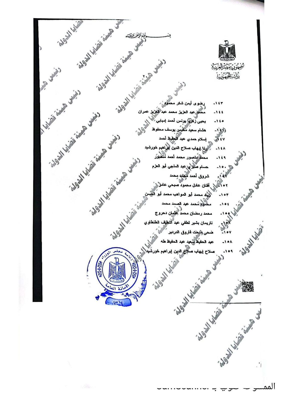 f2c44b30-e1b6-430b-a39a-da88f2f02ff8