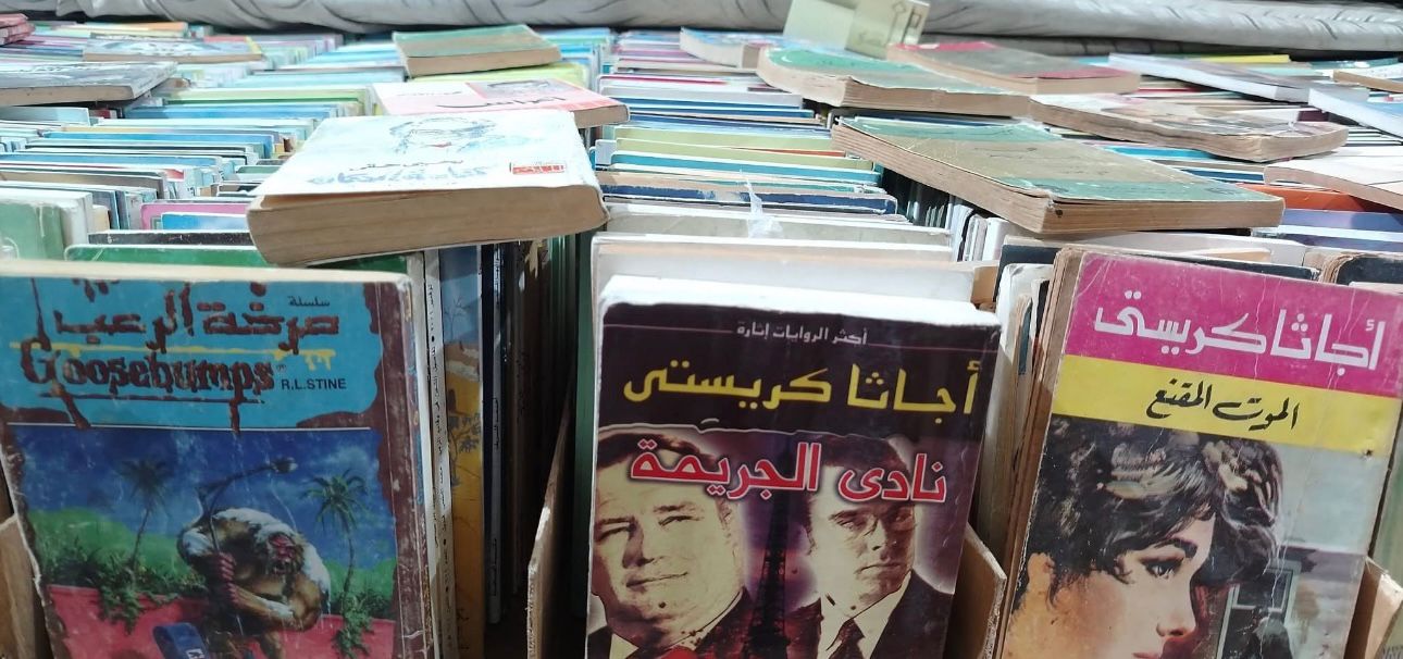 روايات الجيب