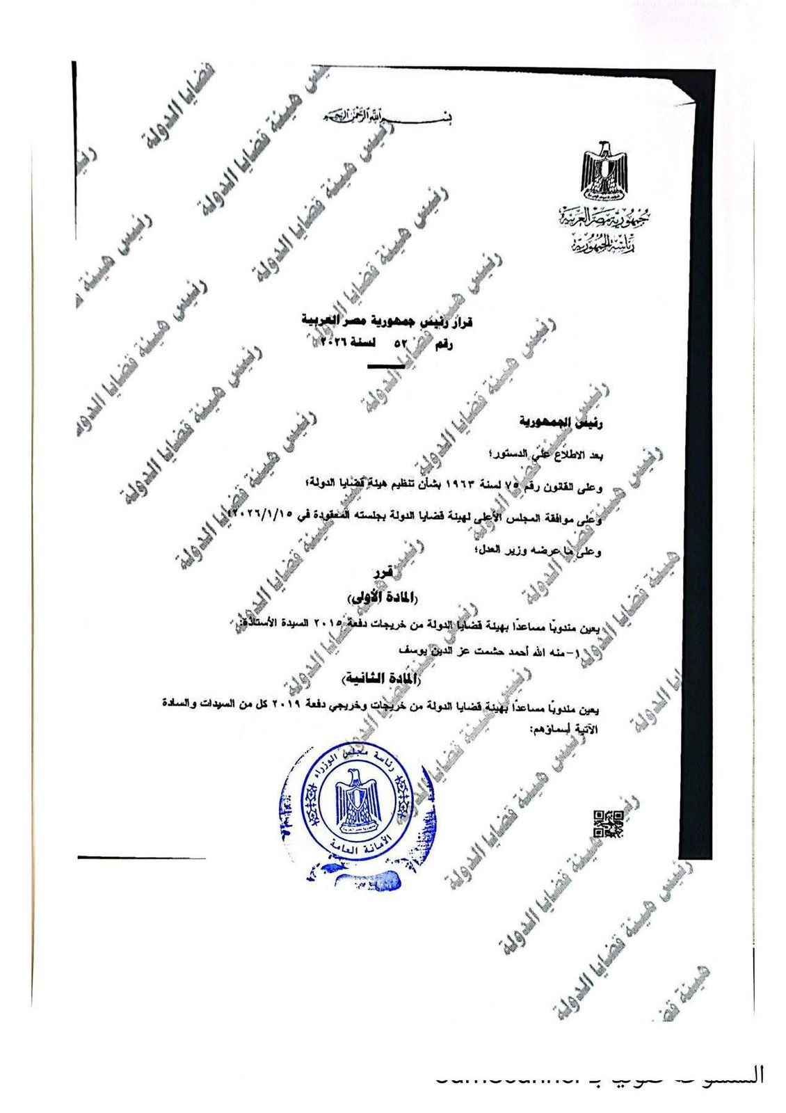 6c23240e-60d3-4a69-9b69-8c8d34fe7864