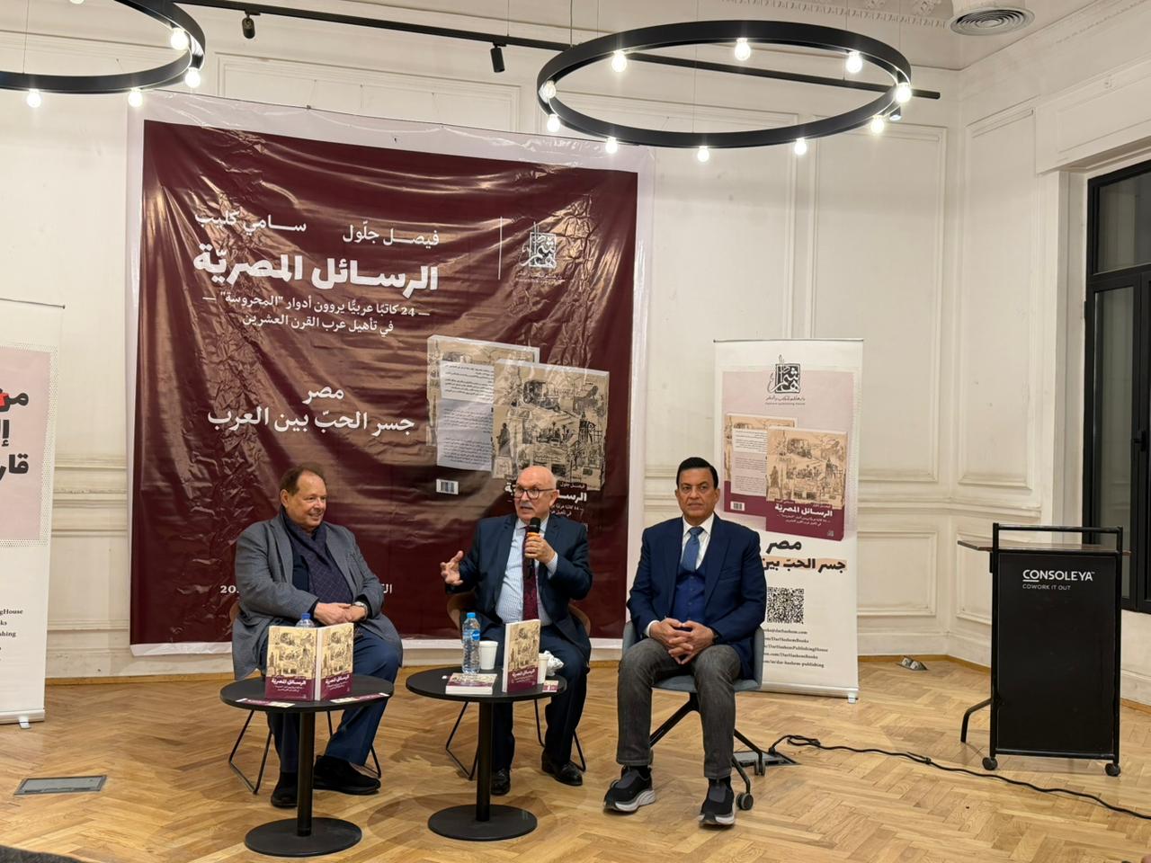 حفل توقيع كتب الرسائل المصرية (6)